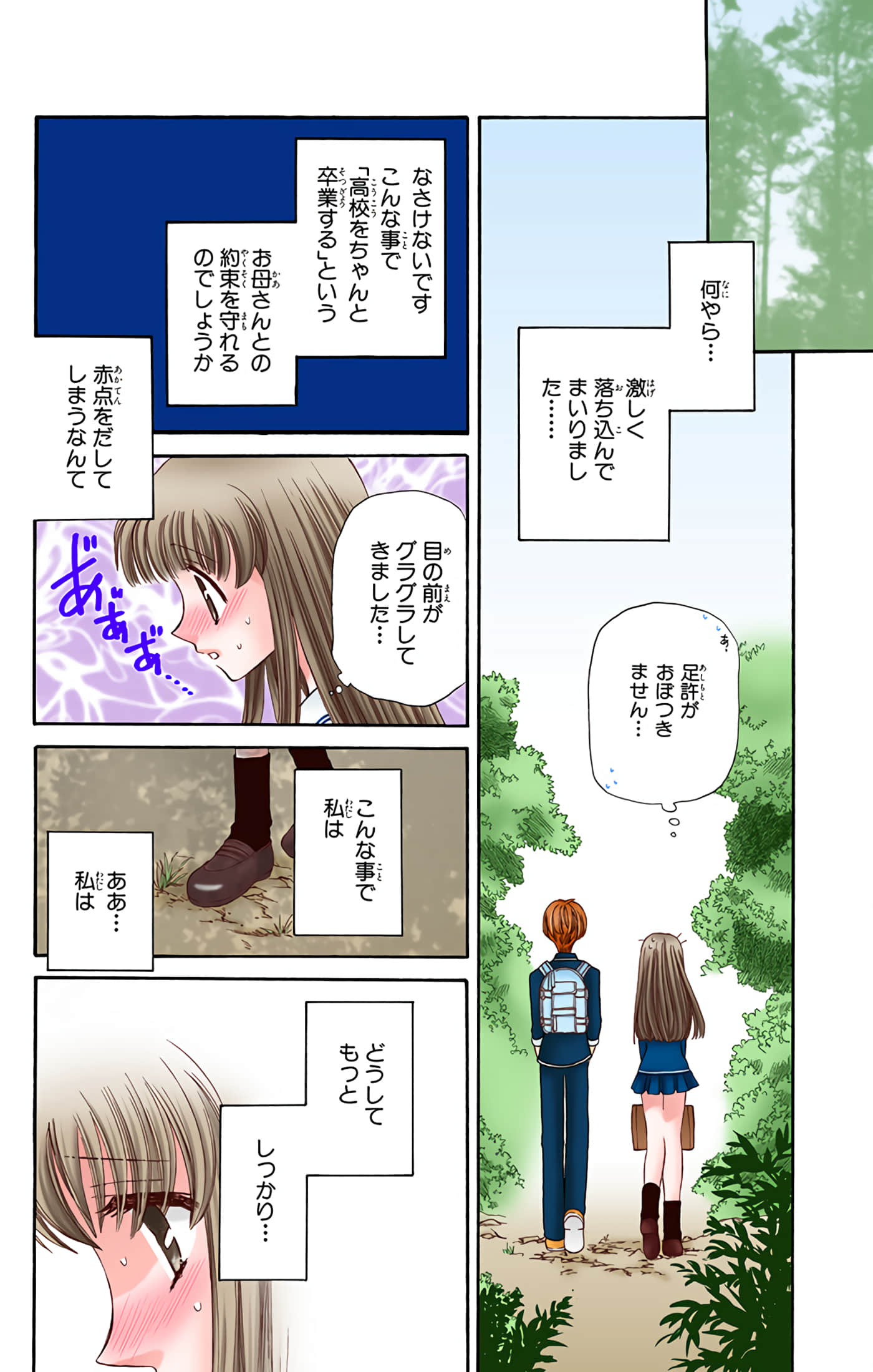 Page 168