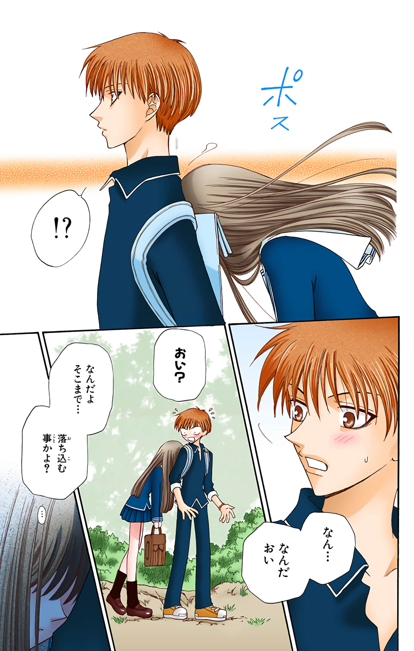 Page 169