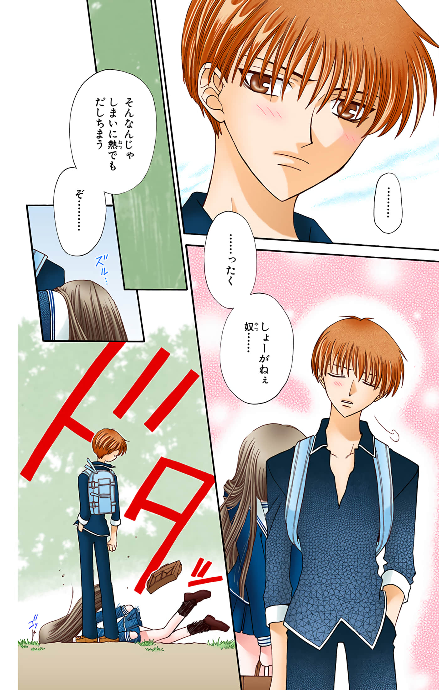 Page 170