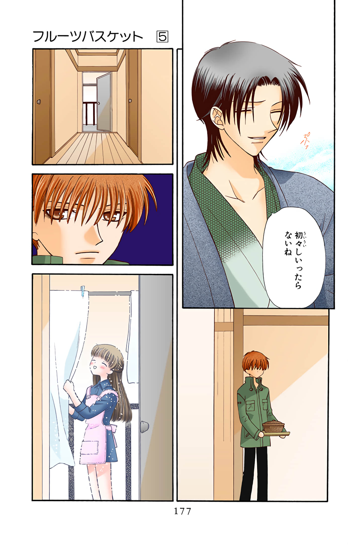 Page 177