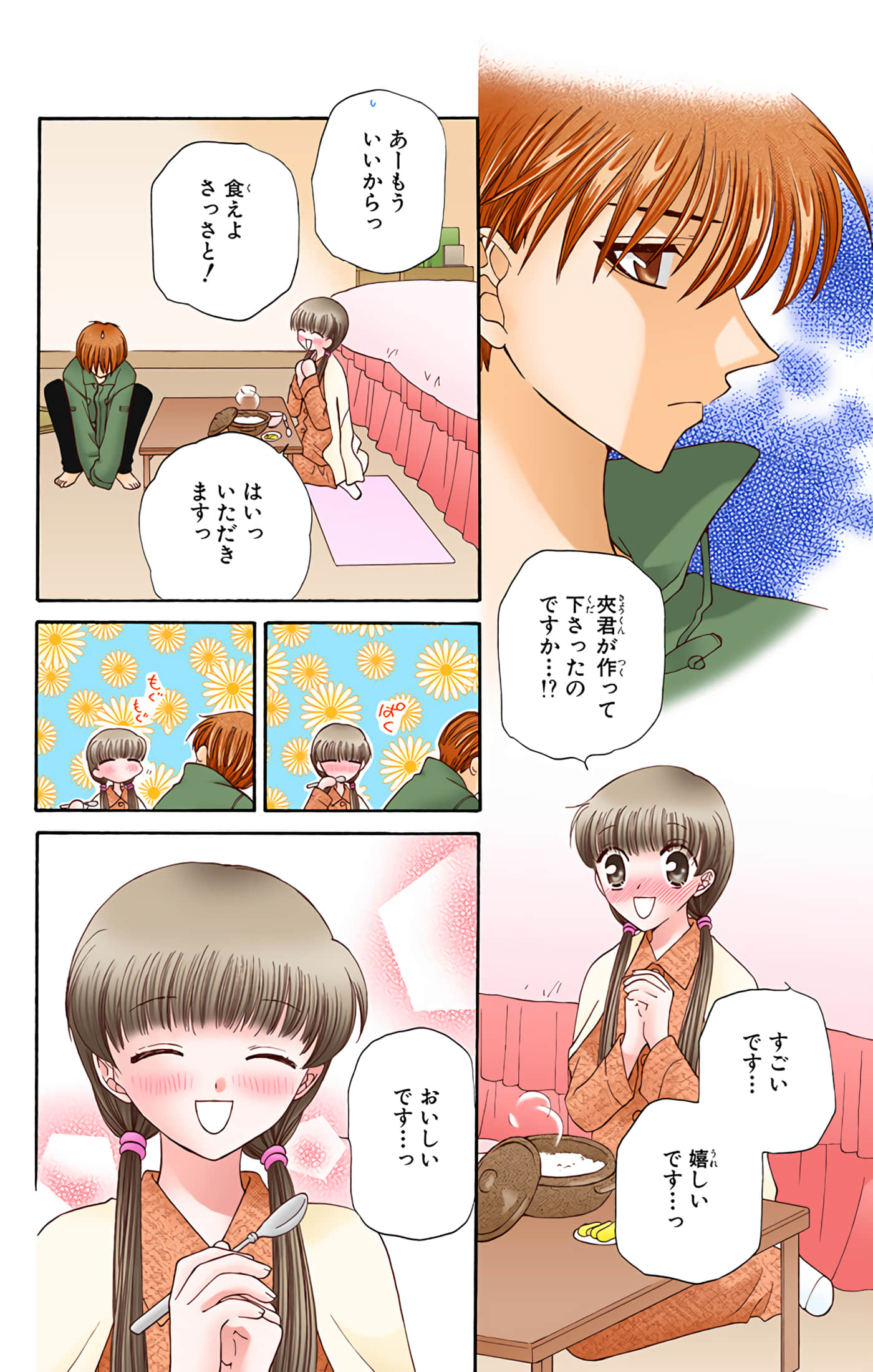 Page 178