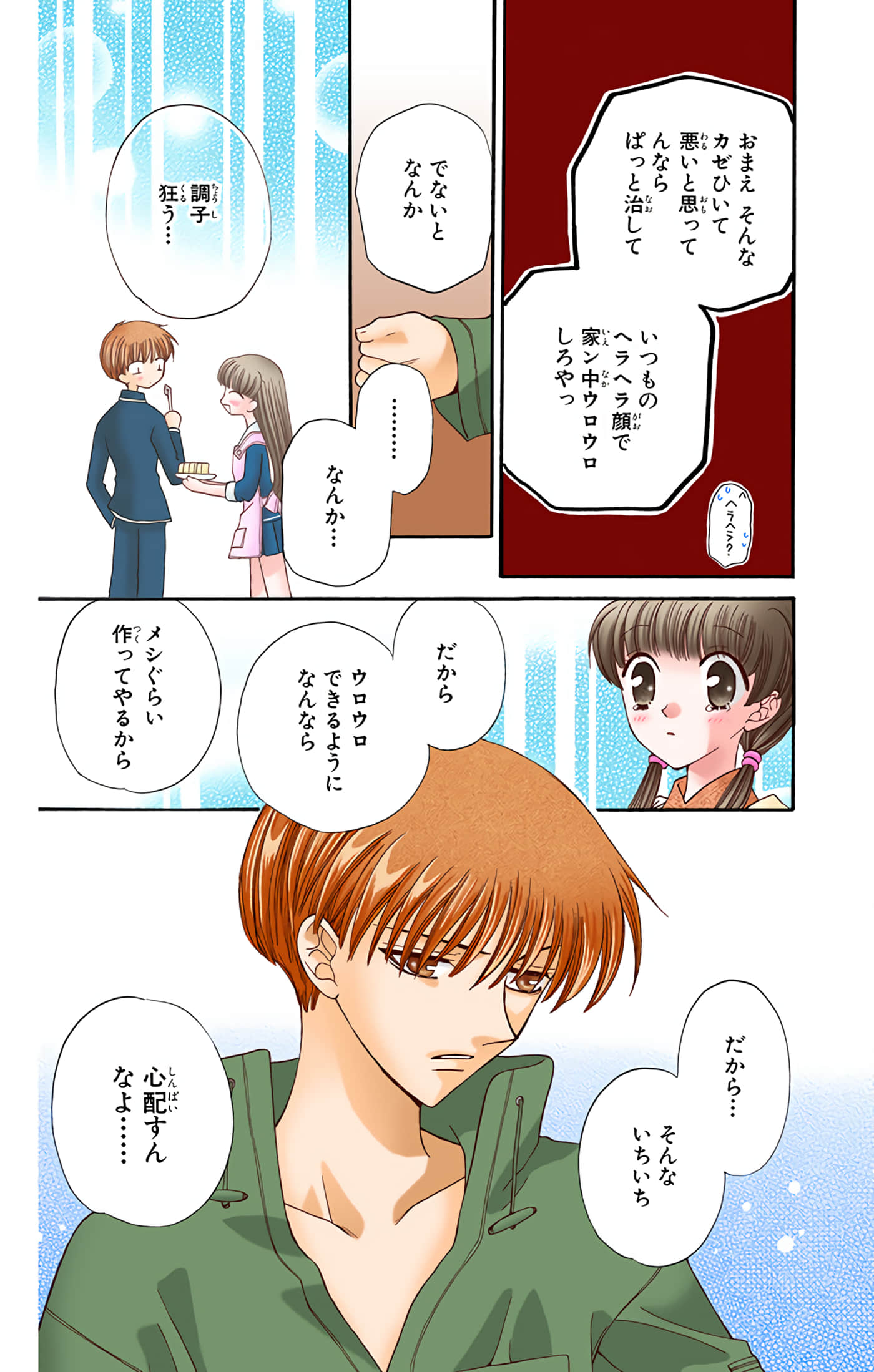 Page 182