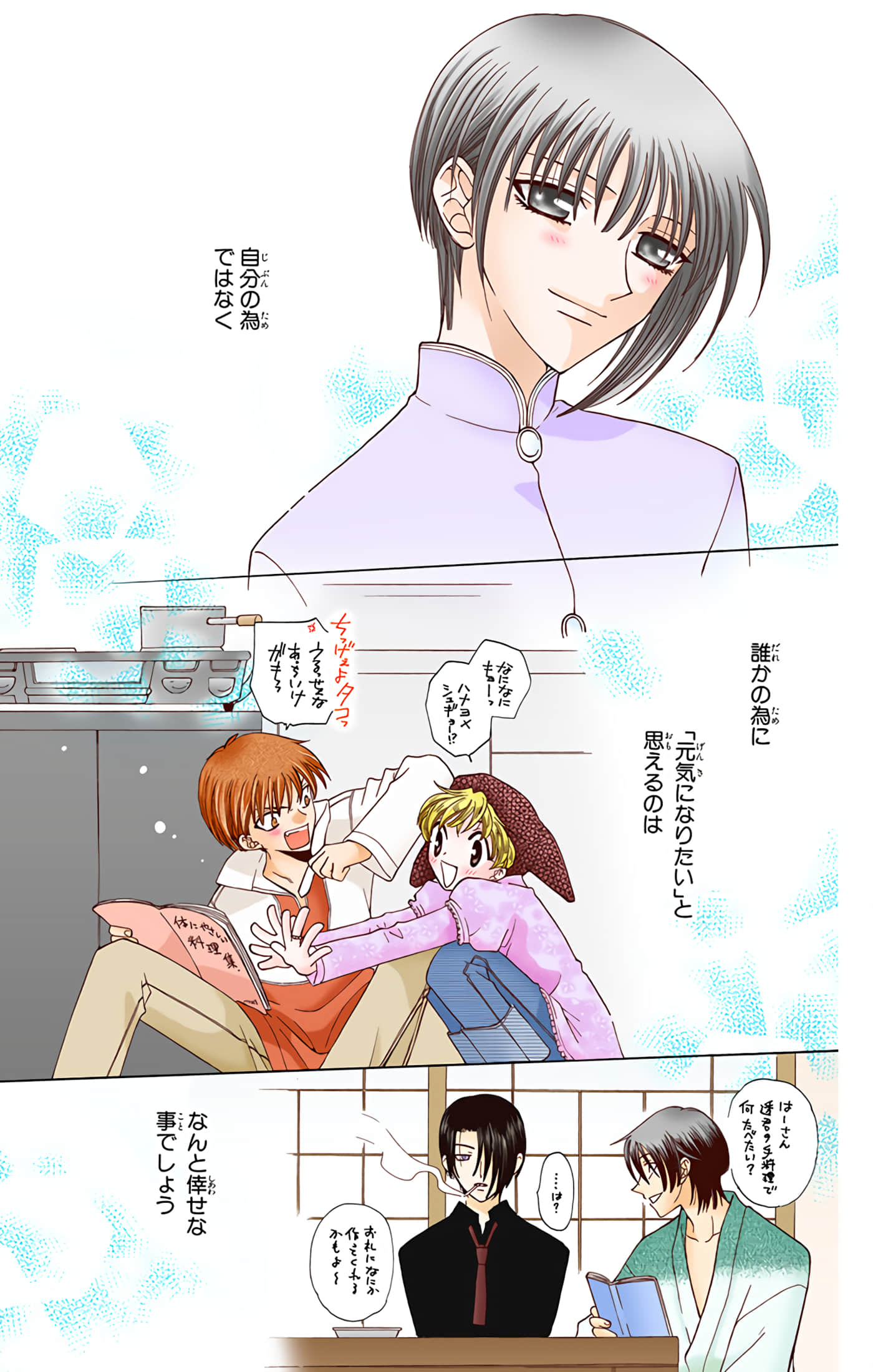 Page 189