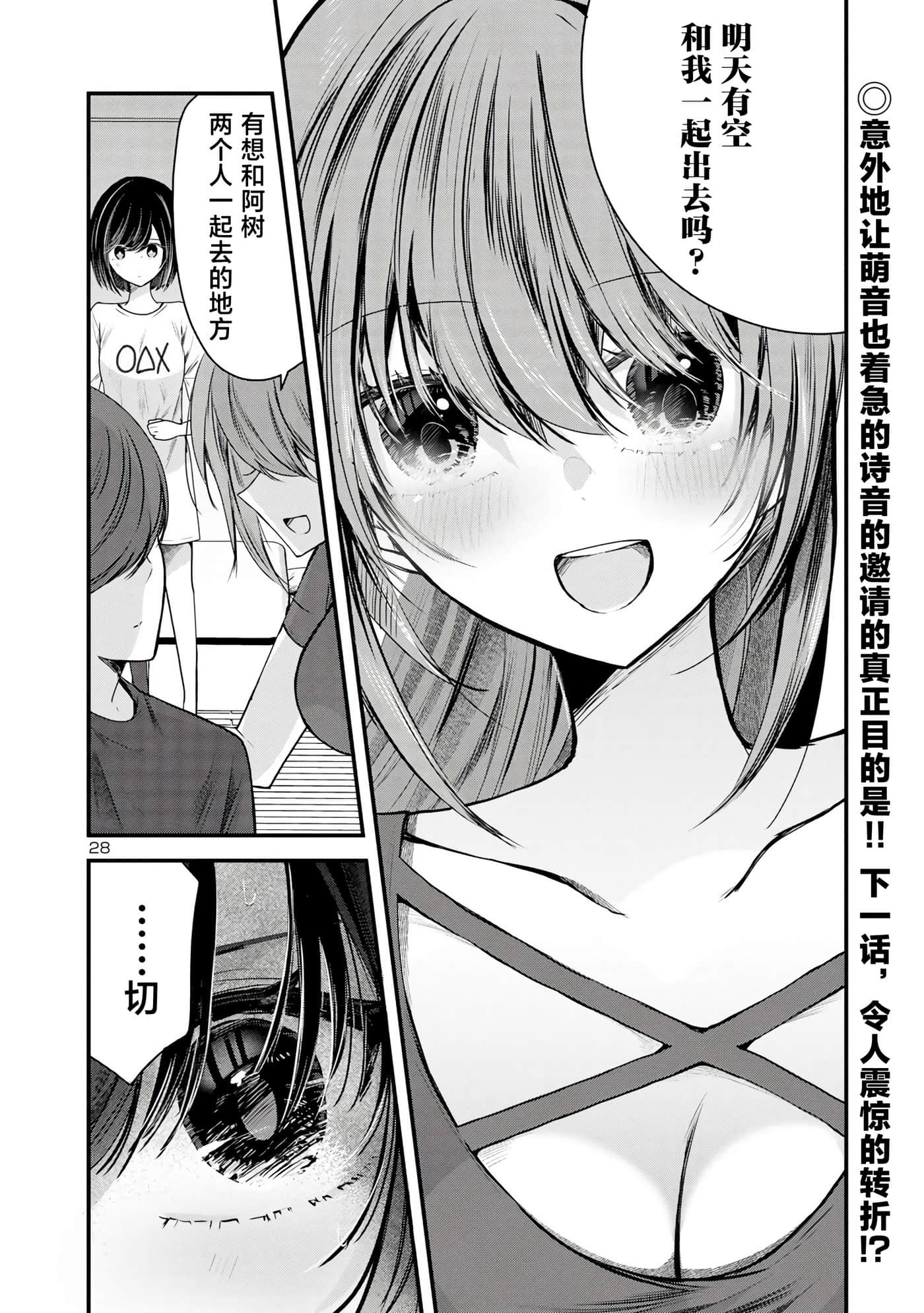 第 27 页
