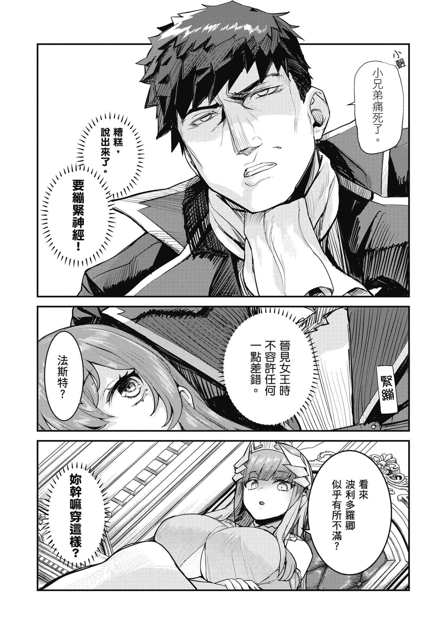 第 12 页