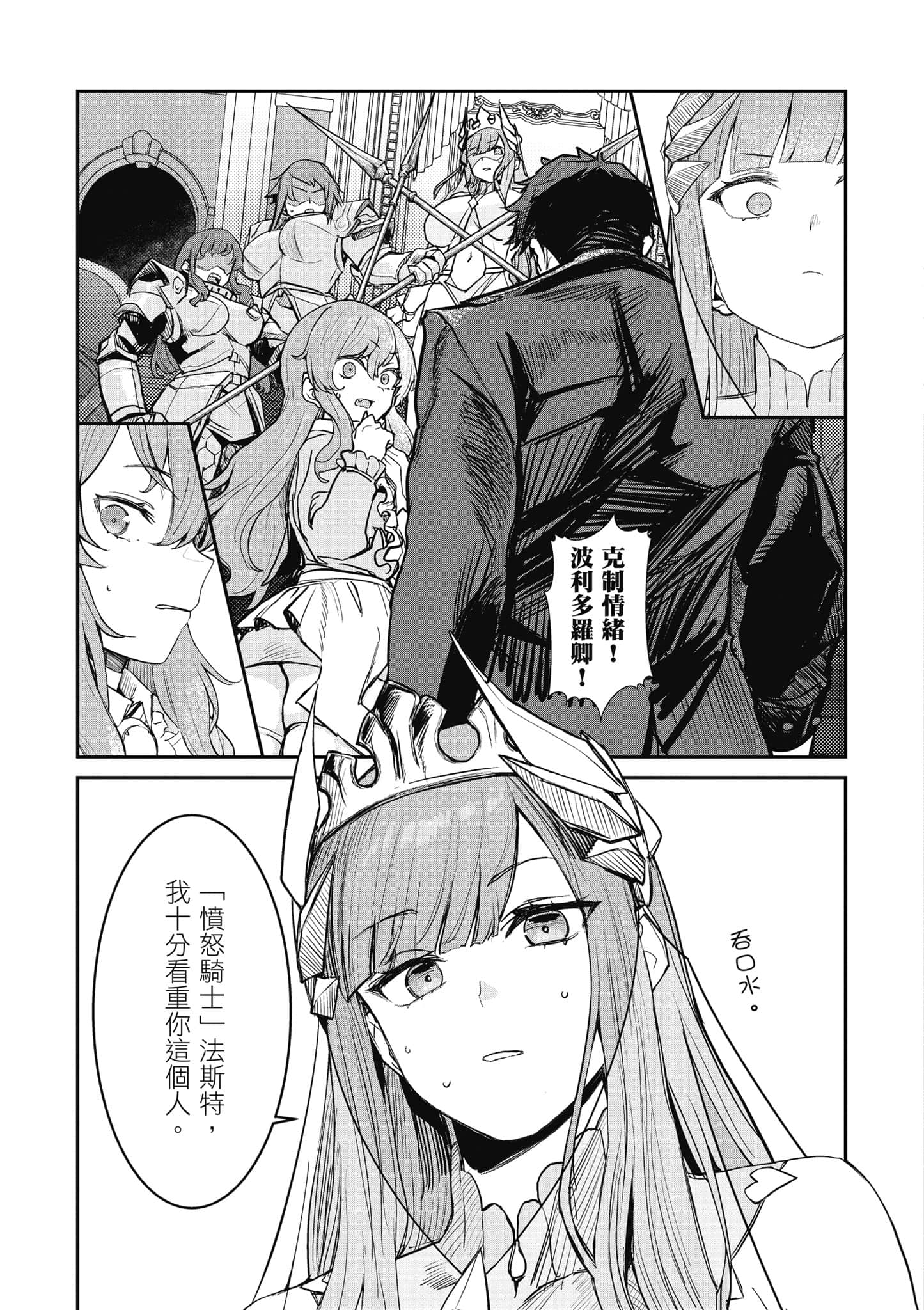 第 22 页