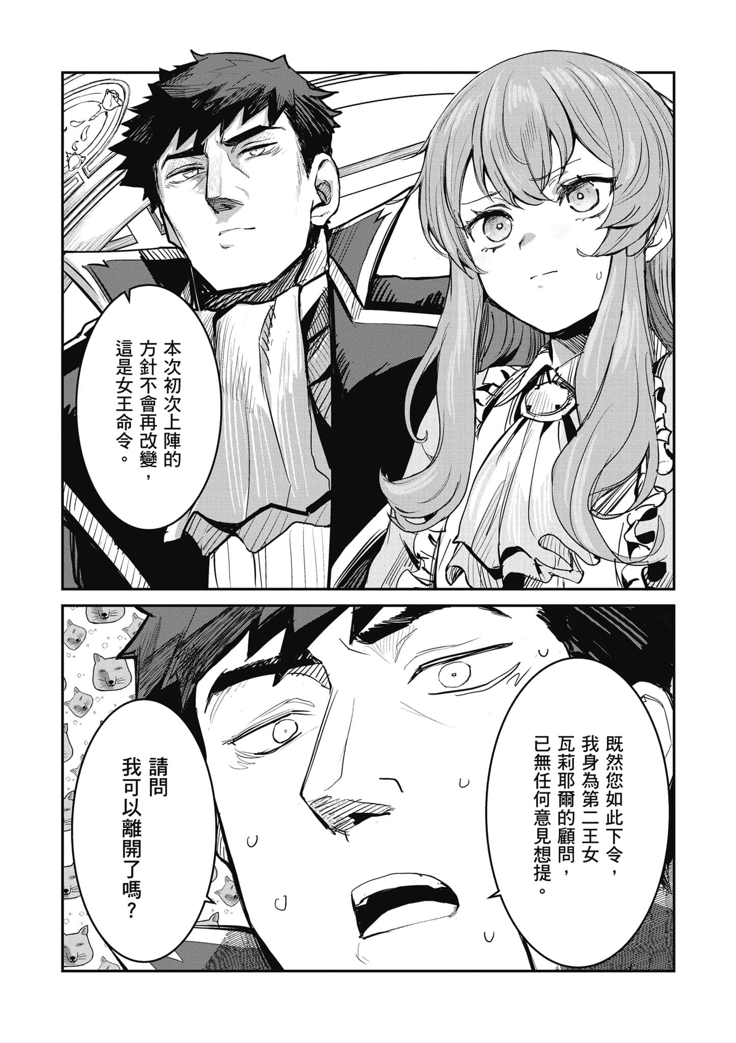 第 25 页