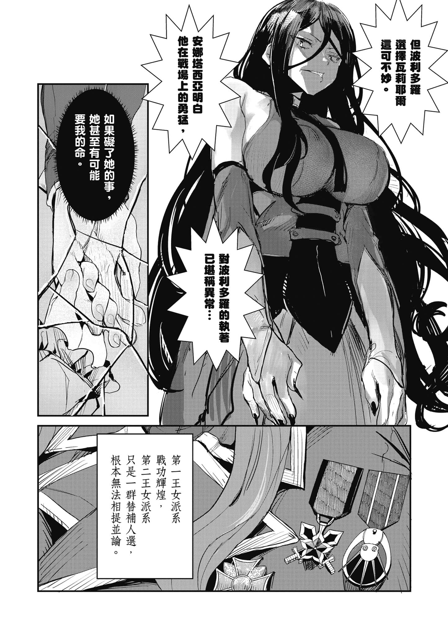 第 33 页