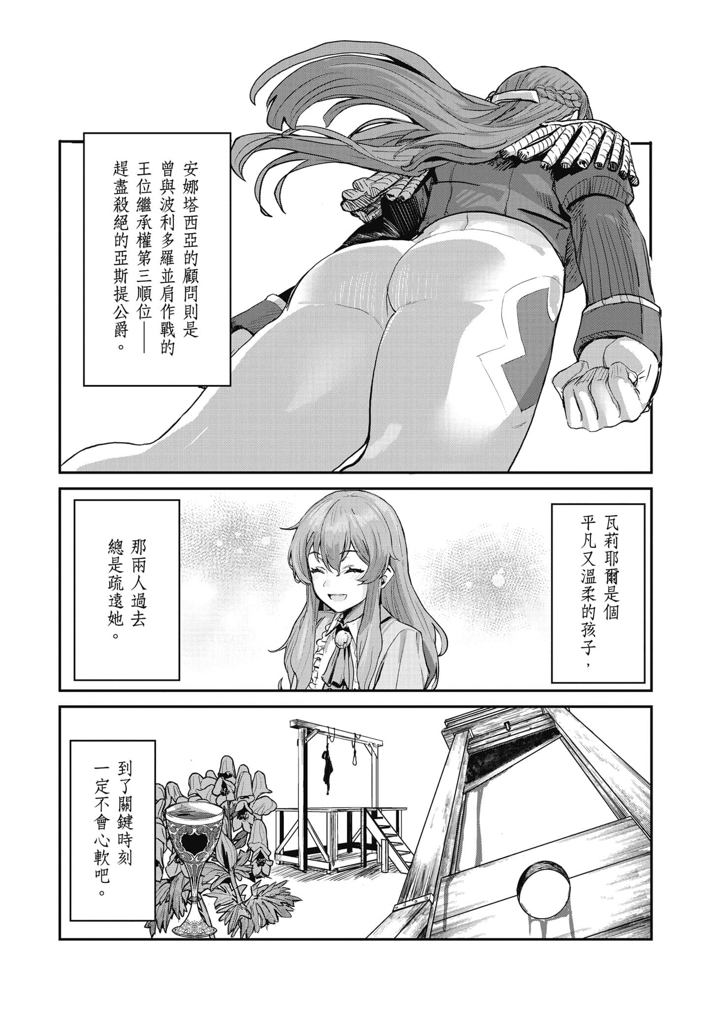 第 34 页