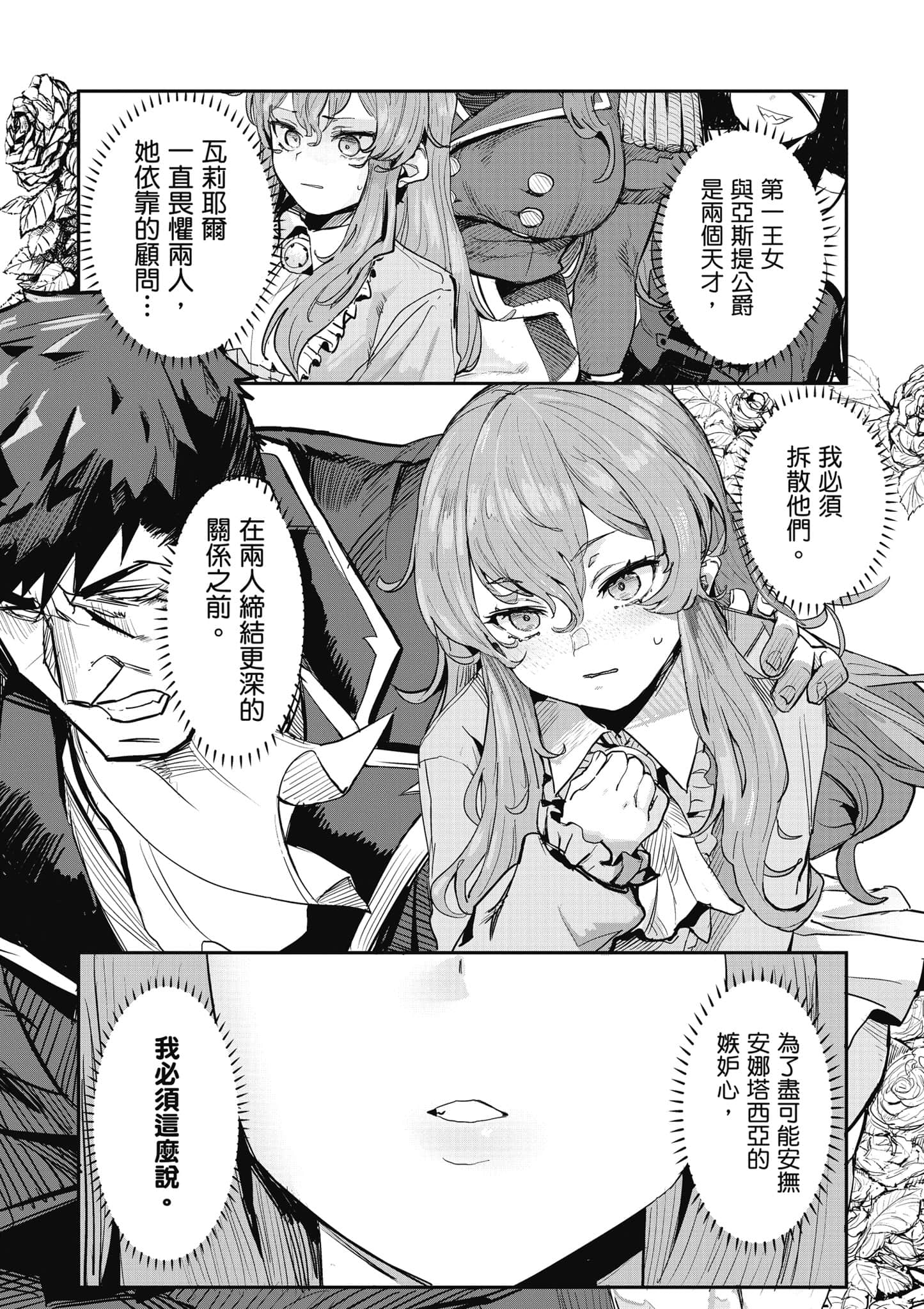 第 35 页