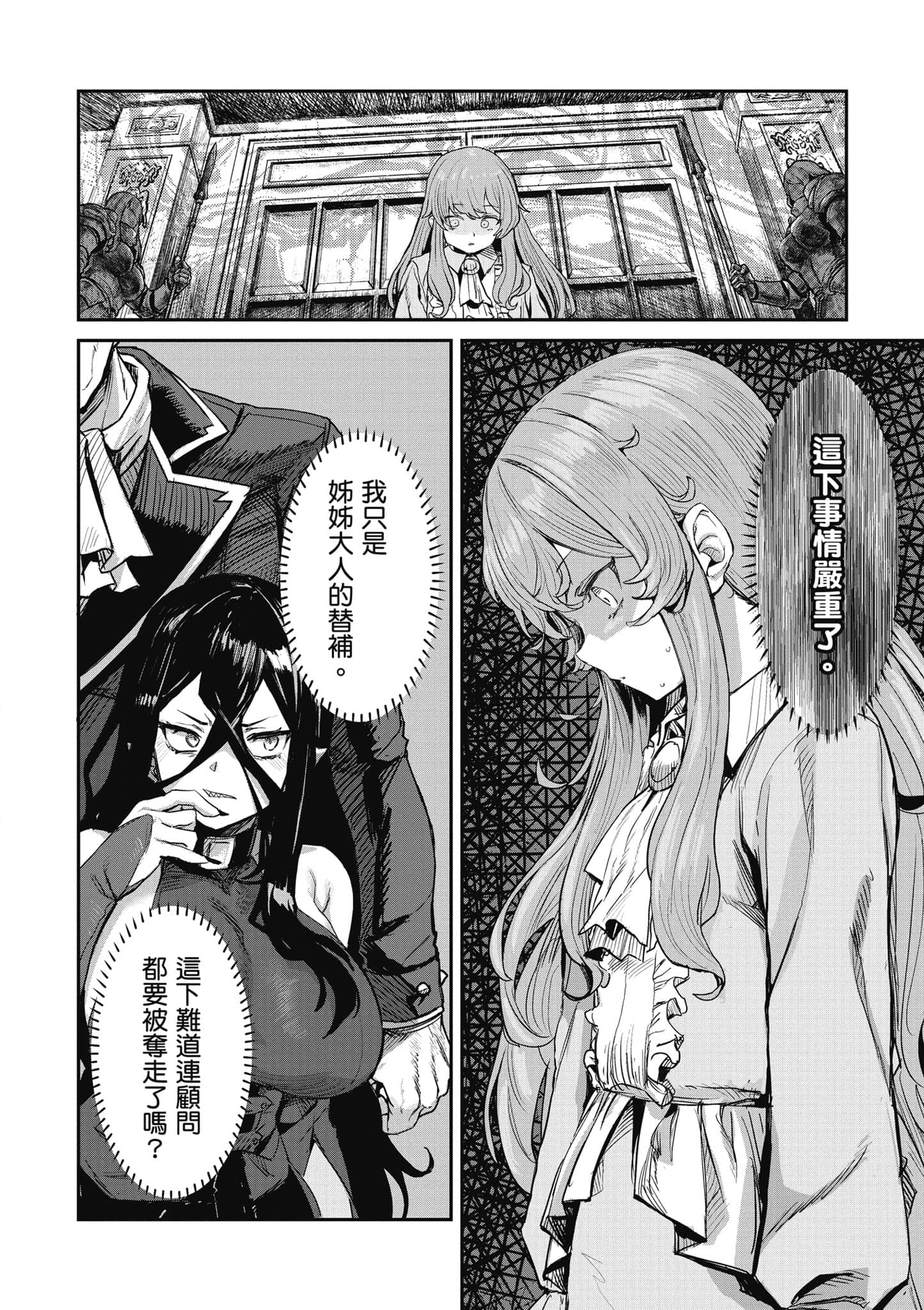 第 37 页