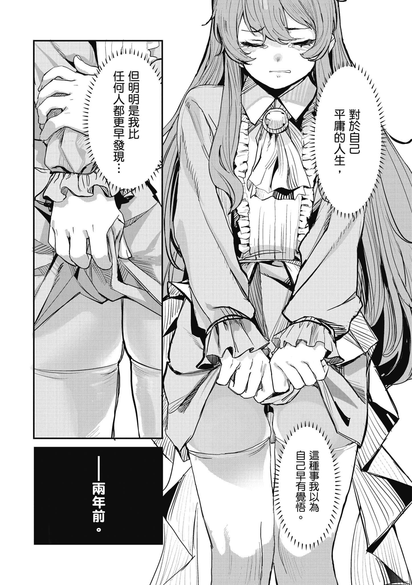 第 38 页