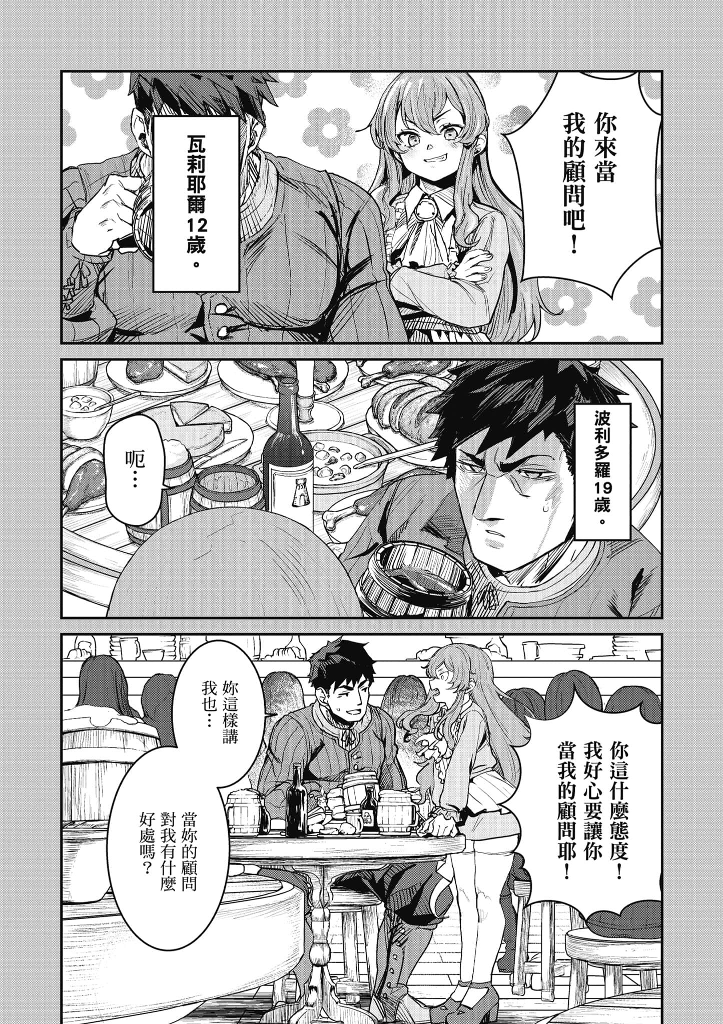 第 39 页