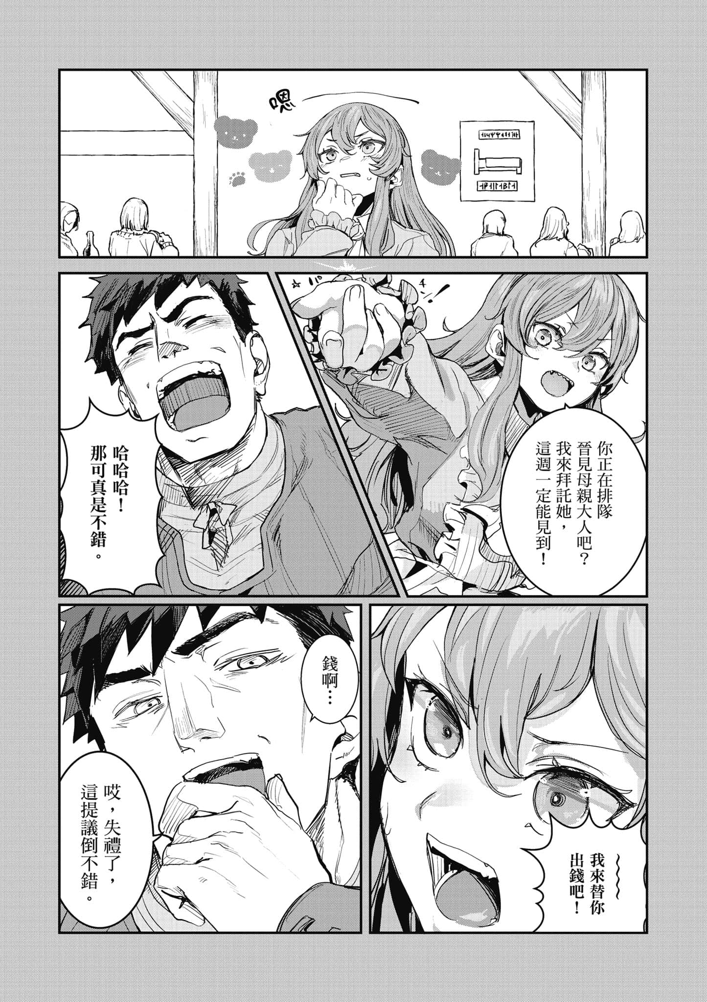 第 40 页