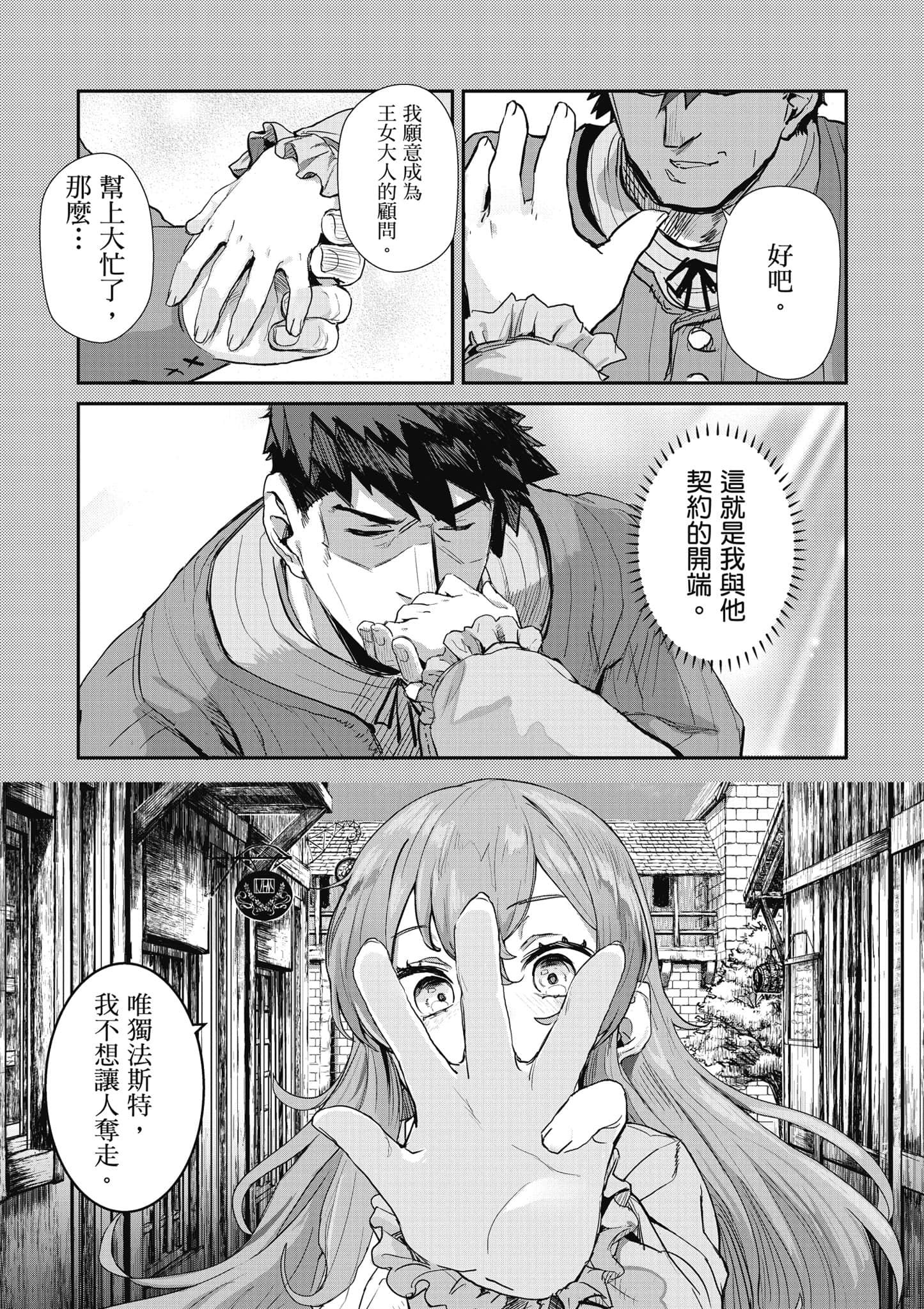 第 43 页