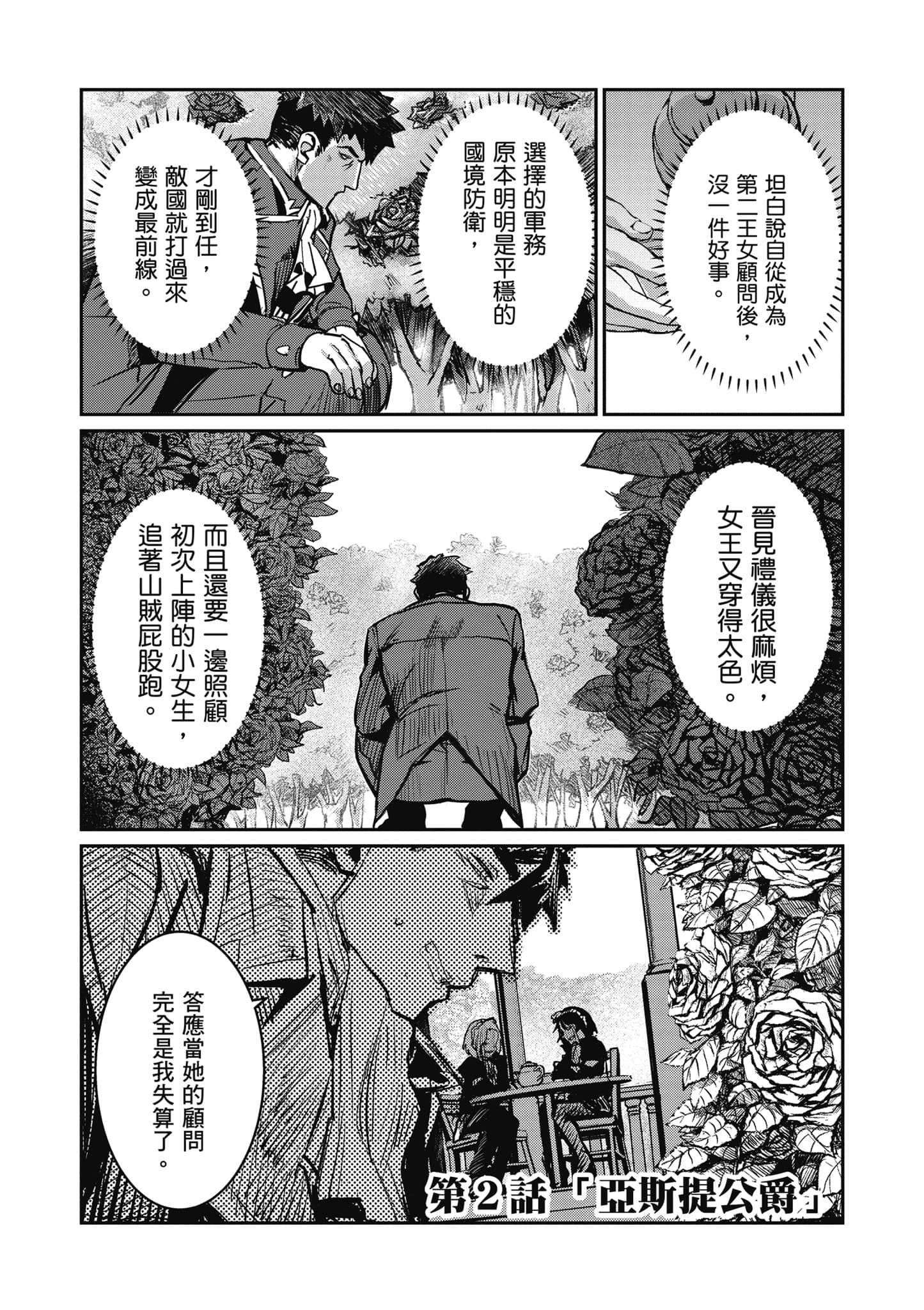 第 46 页