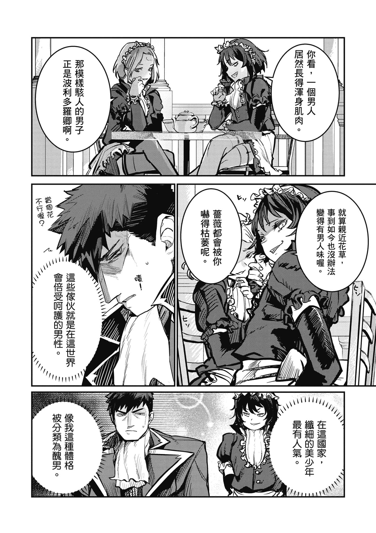 第 47 页