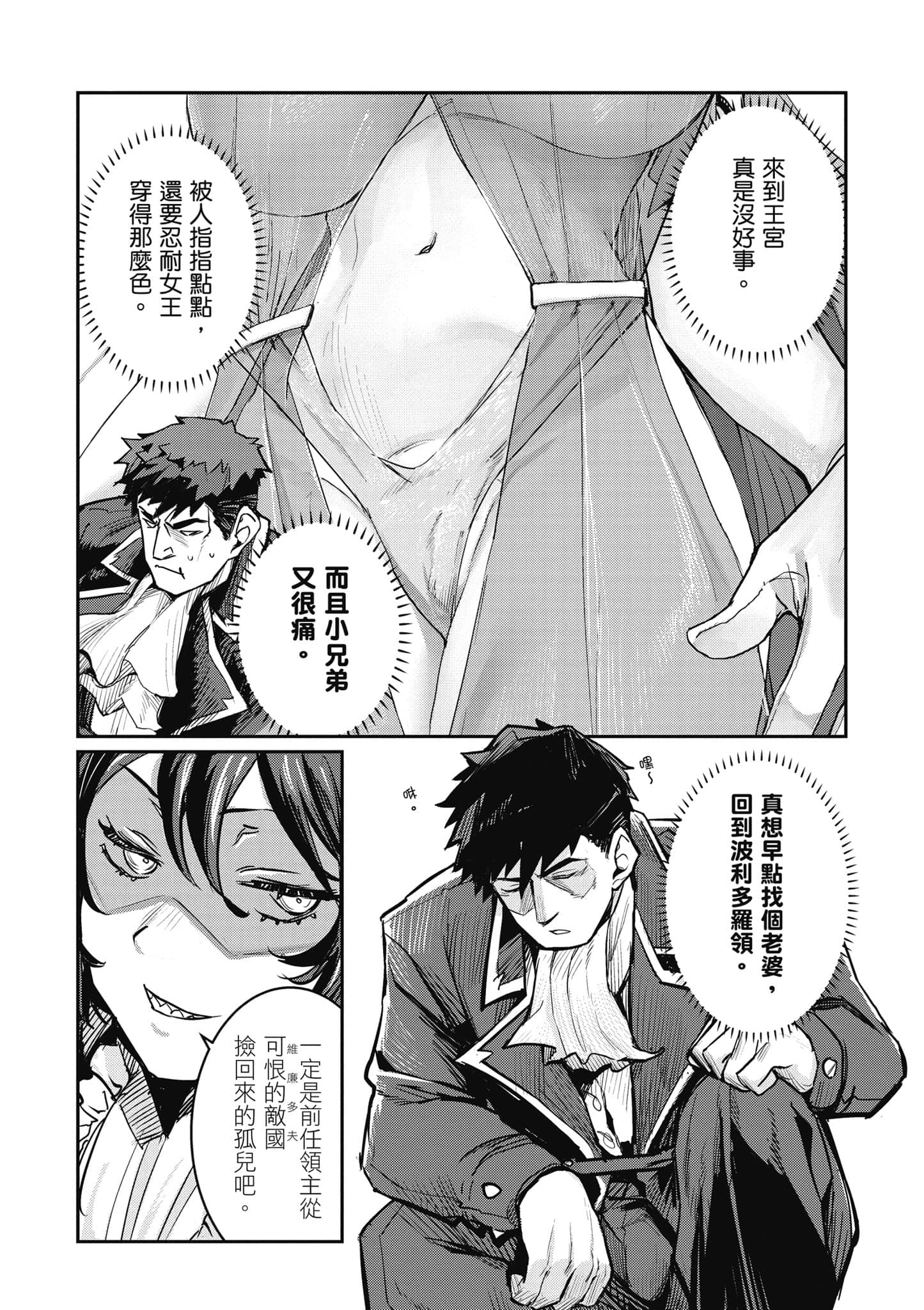 第 48 页