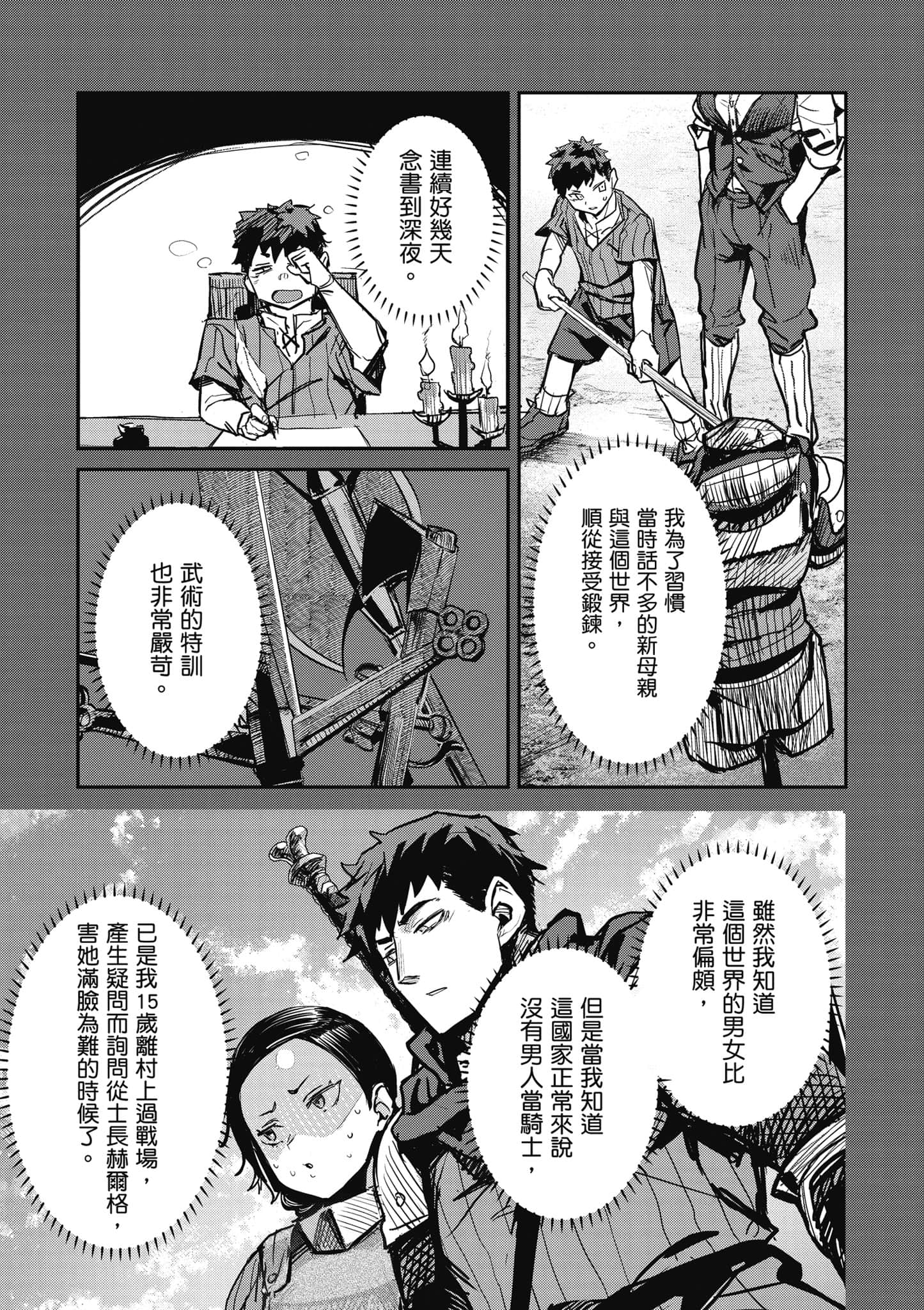 第 50 页