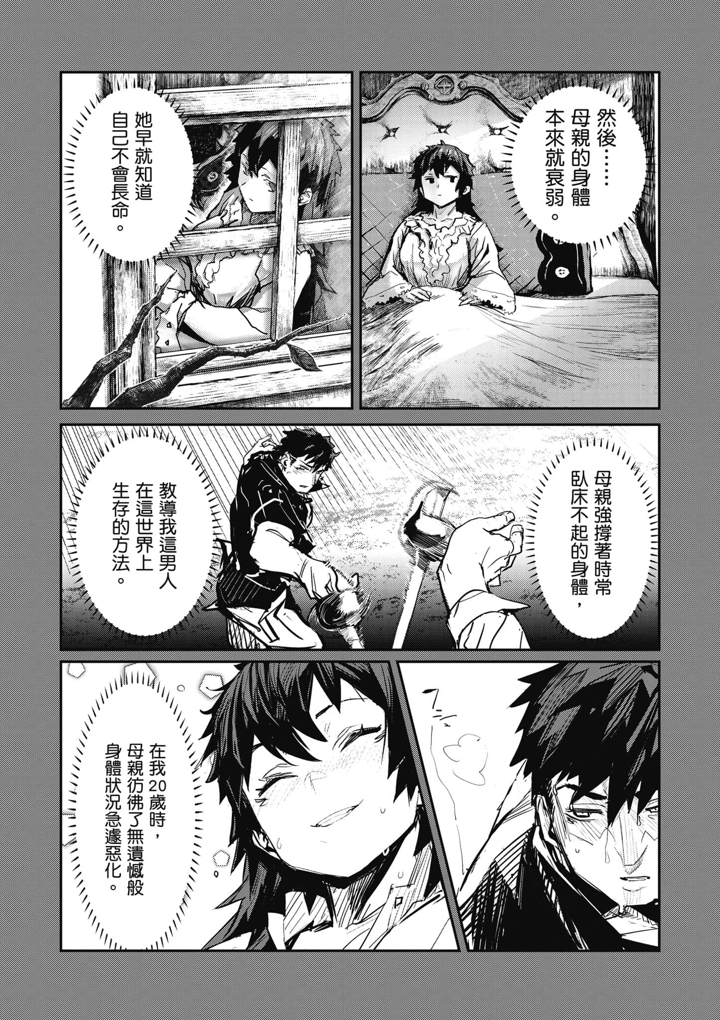 第 51 页