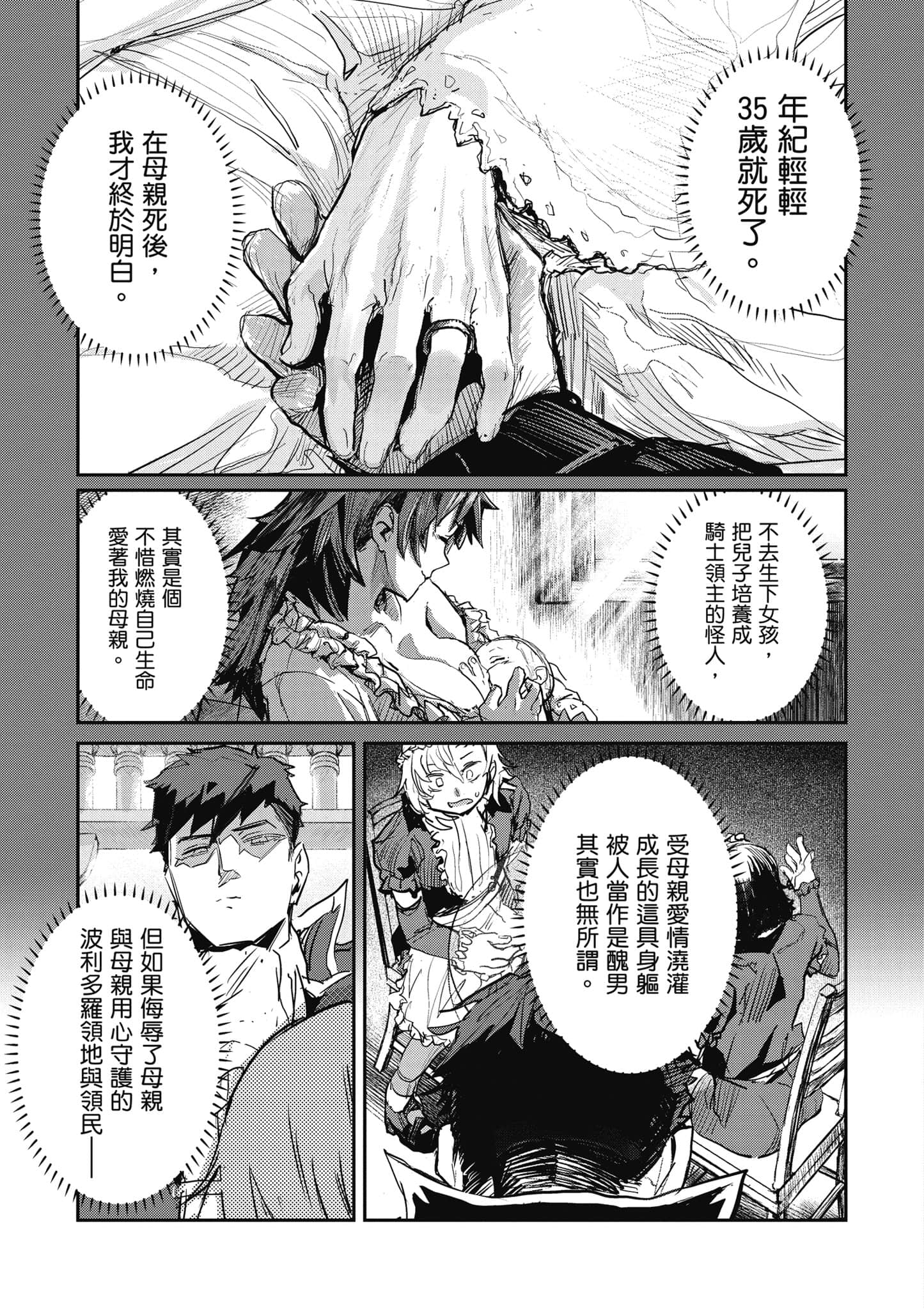 第 52 页