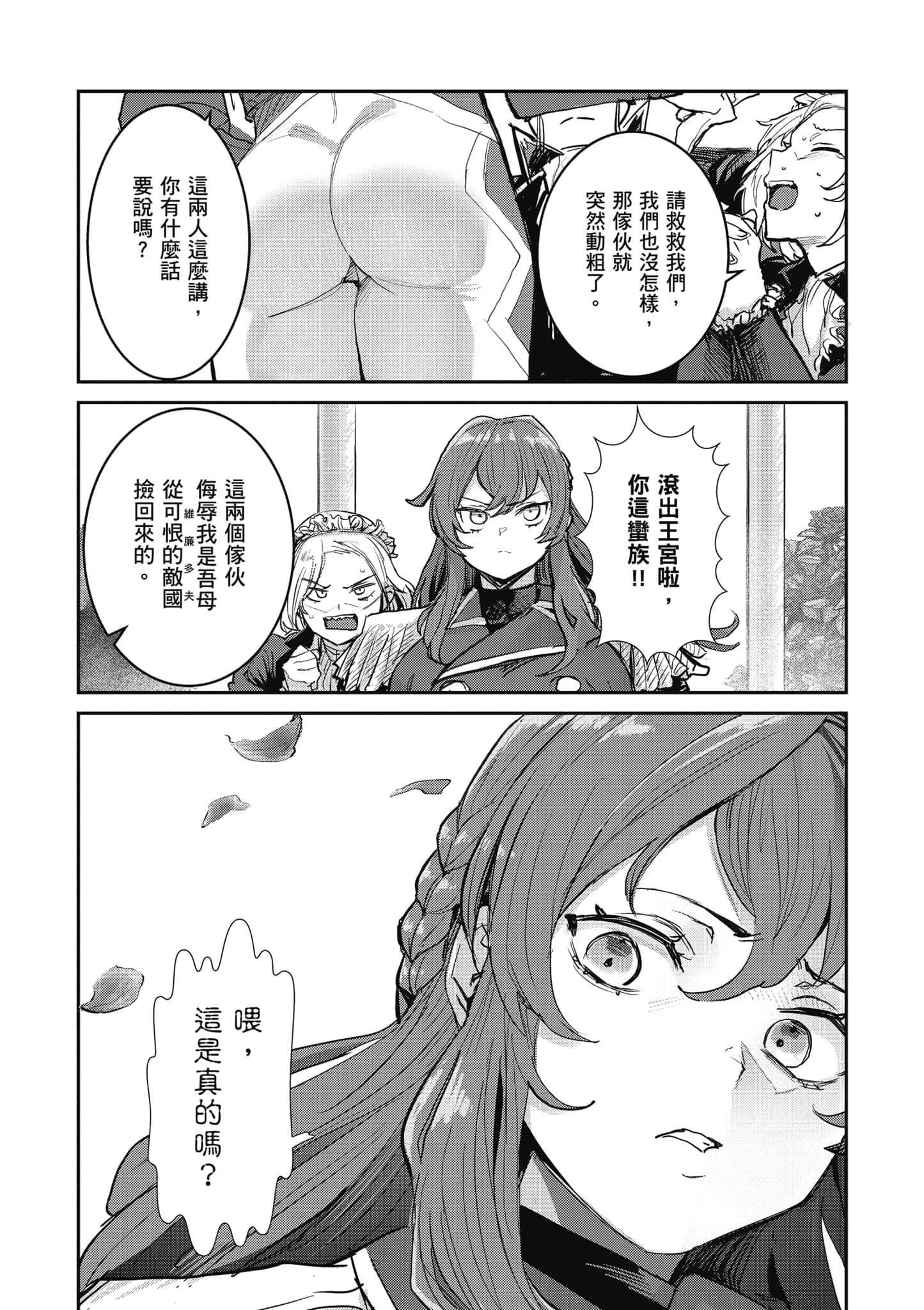 第 57 页