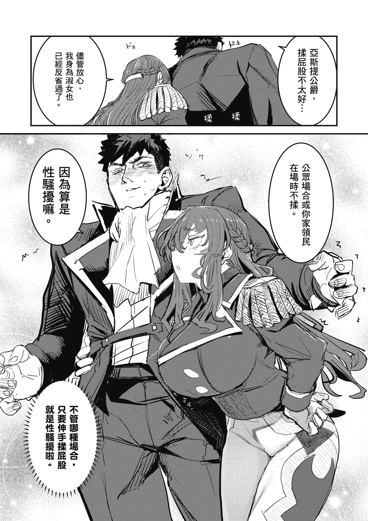 第 62 页