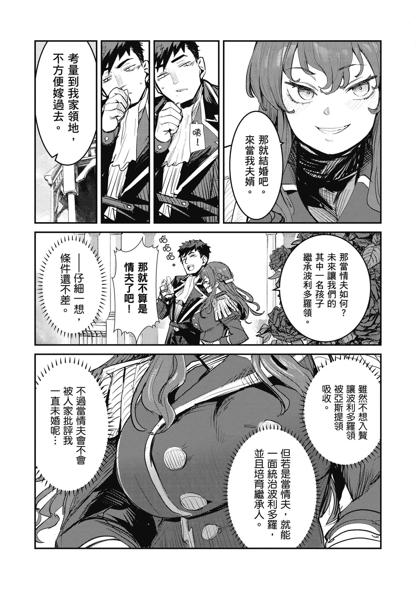 第 64 页