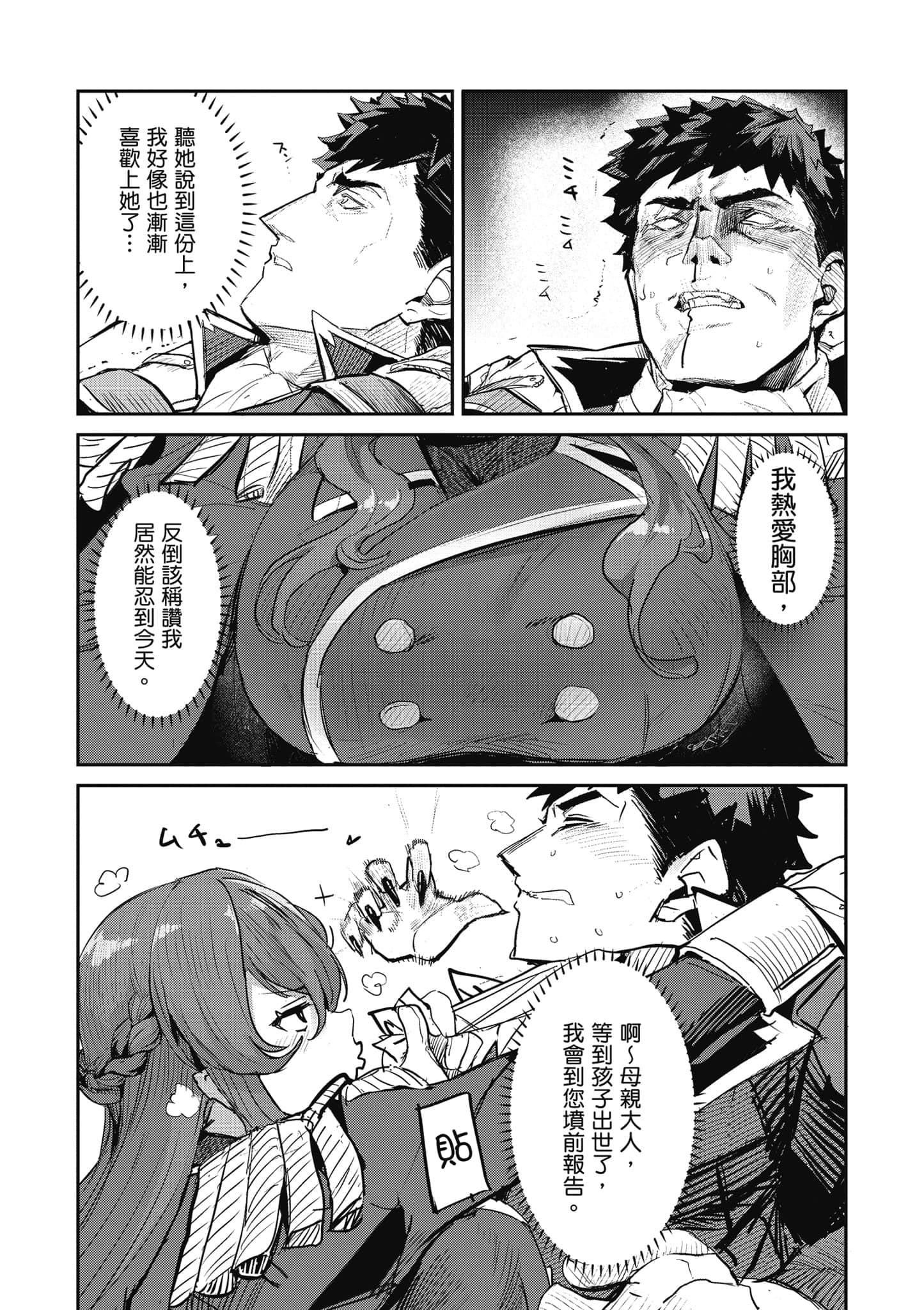 第 66 页