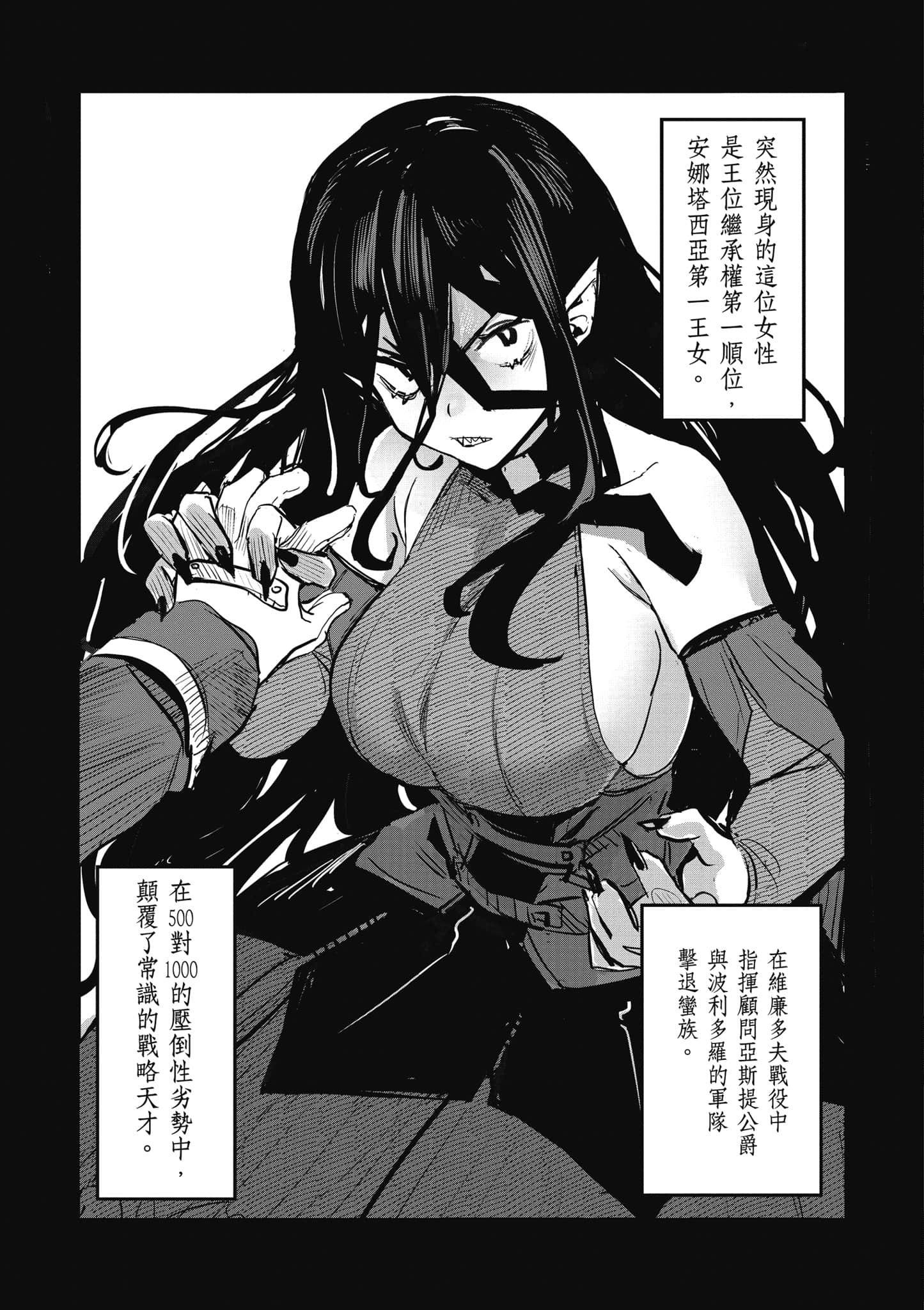 第 68 页