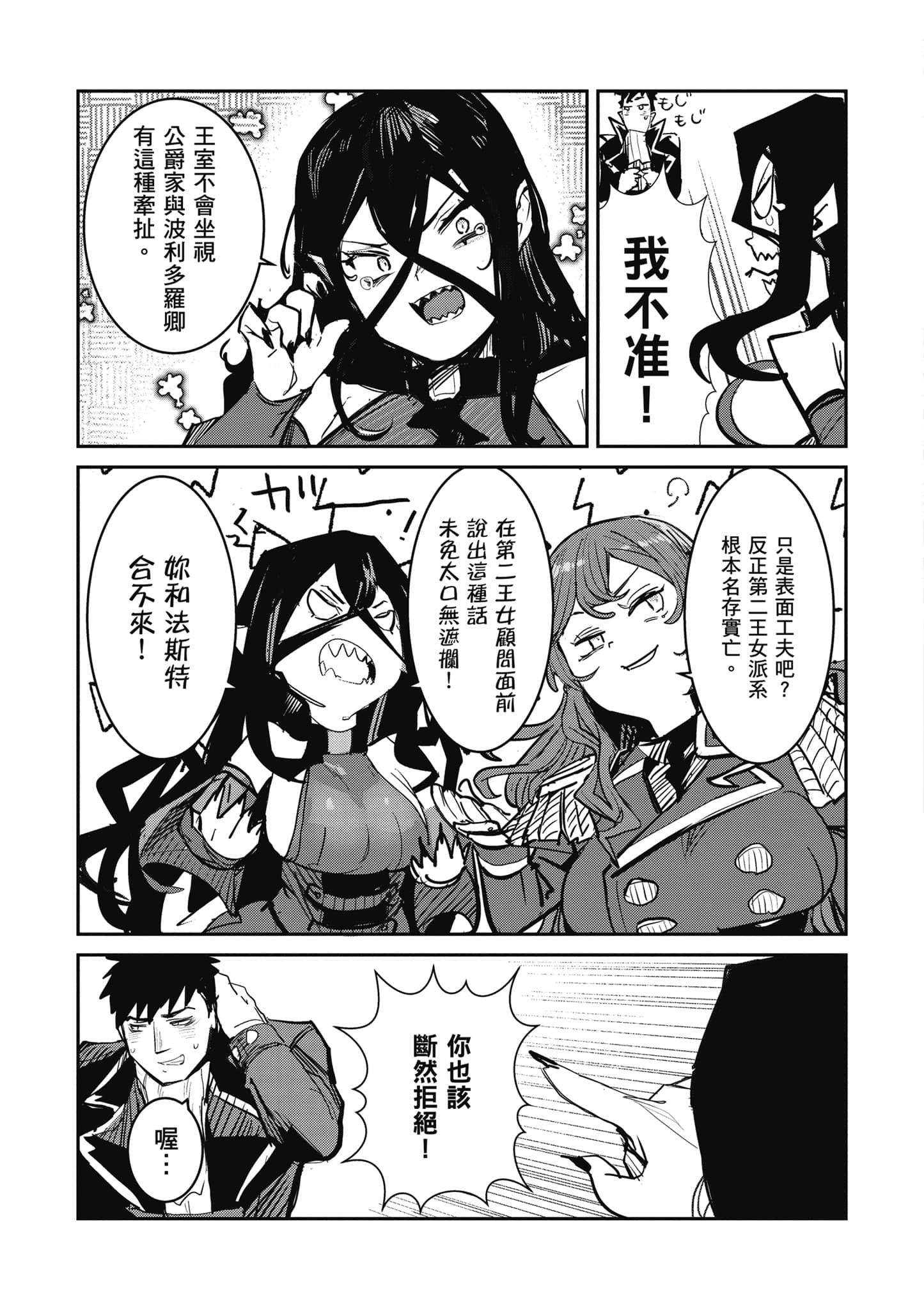 第 70 页