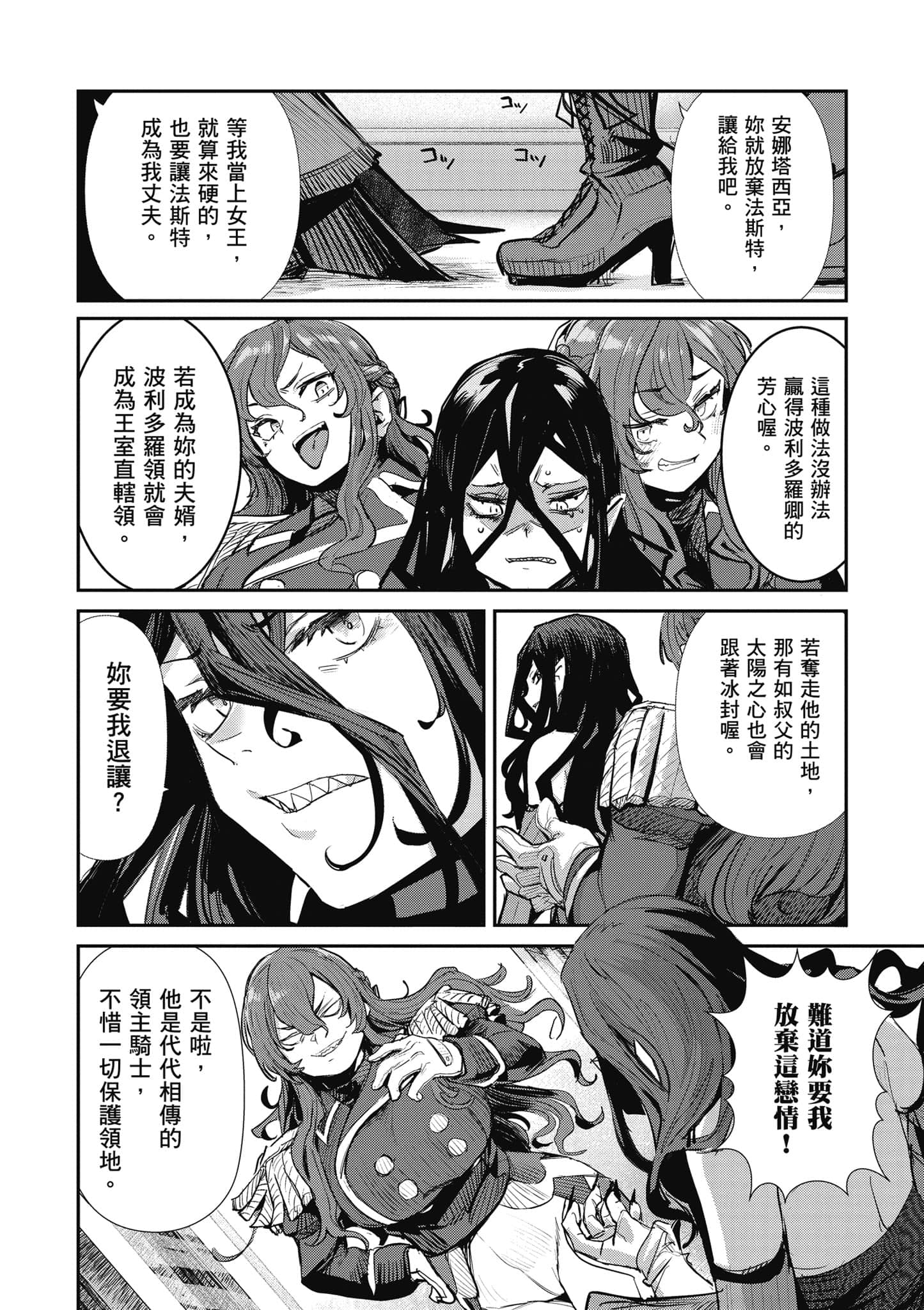 第 75 页