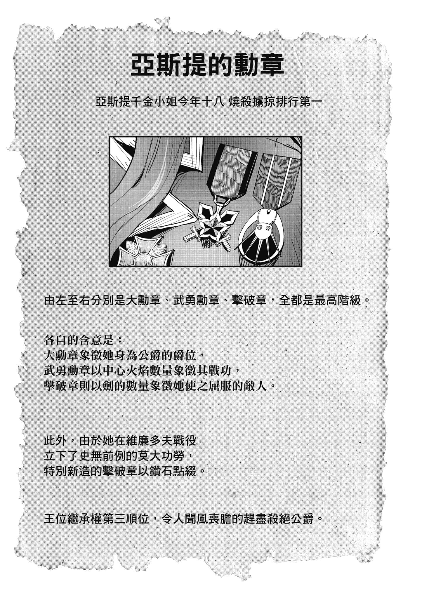 第 78 页
