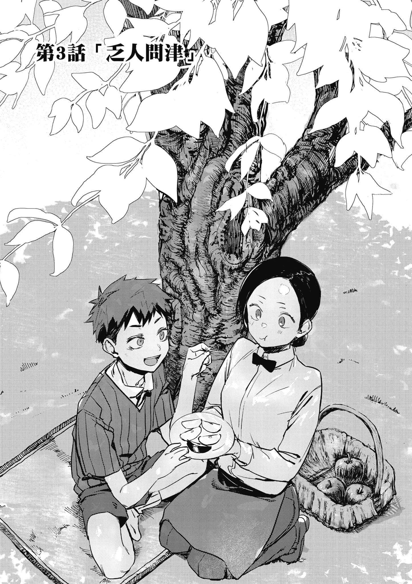 第 81 页