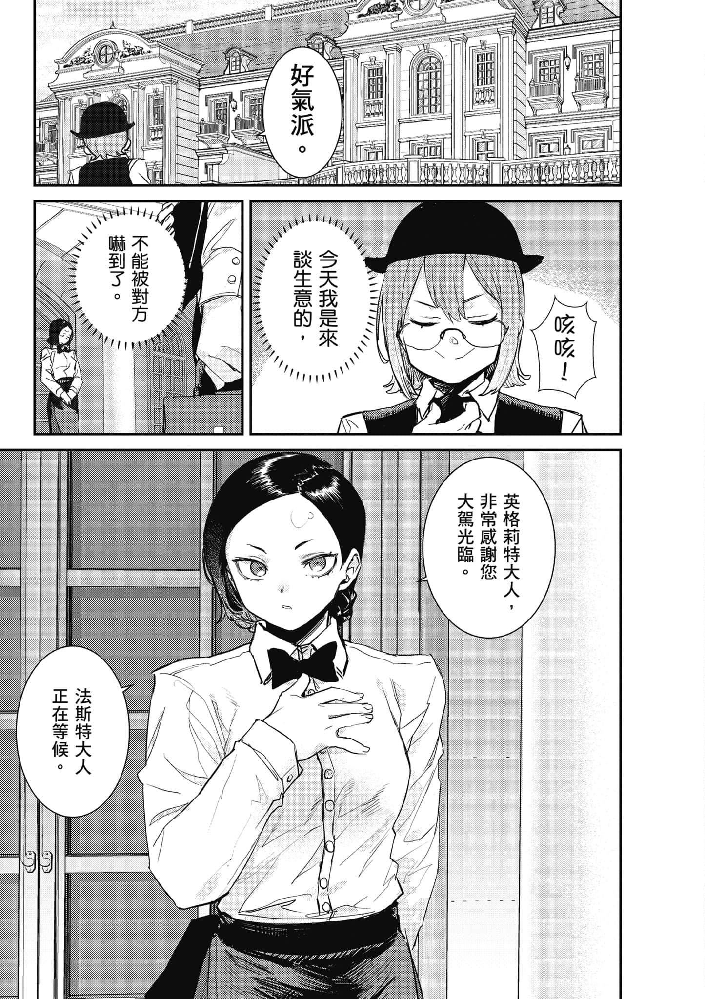 第 82 页