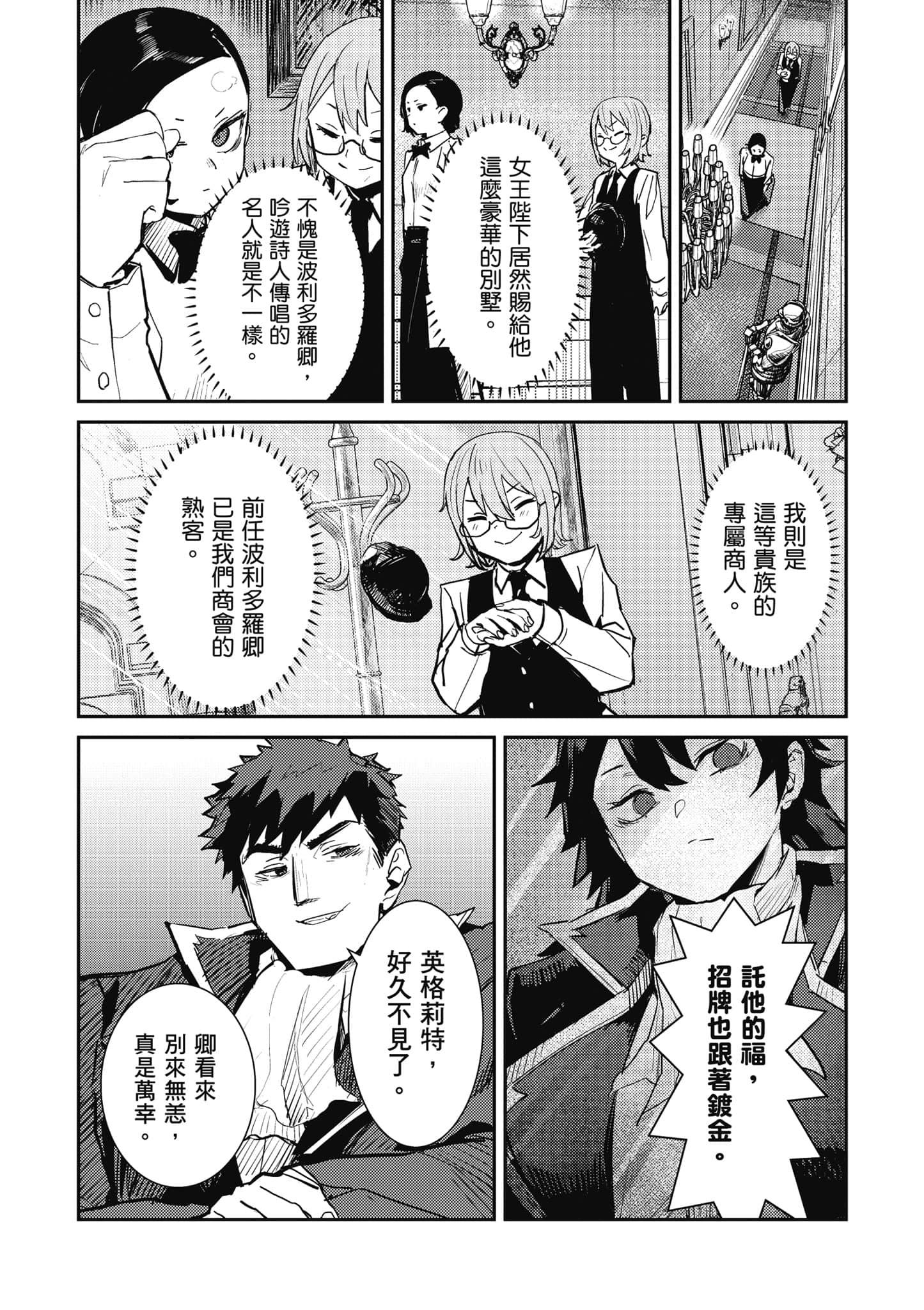 第 83 页
