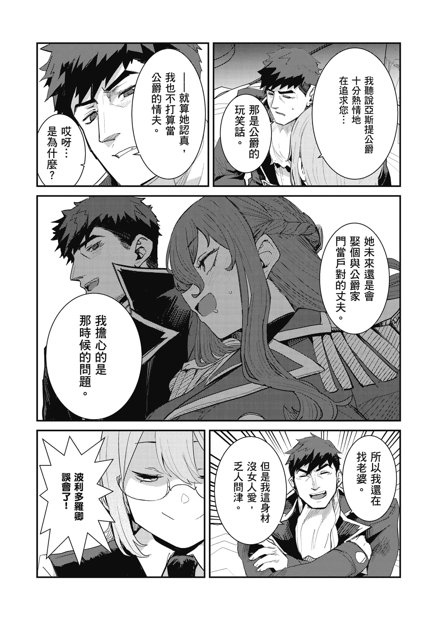 第 87 页