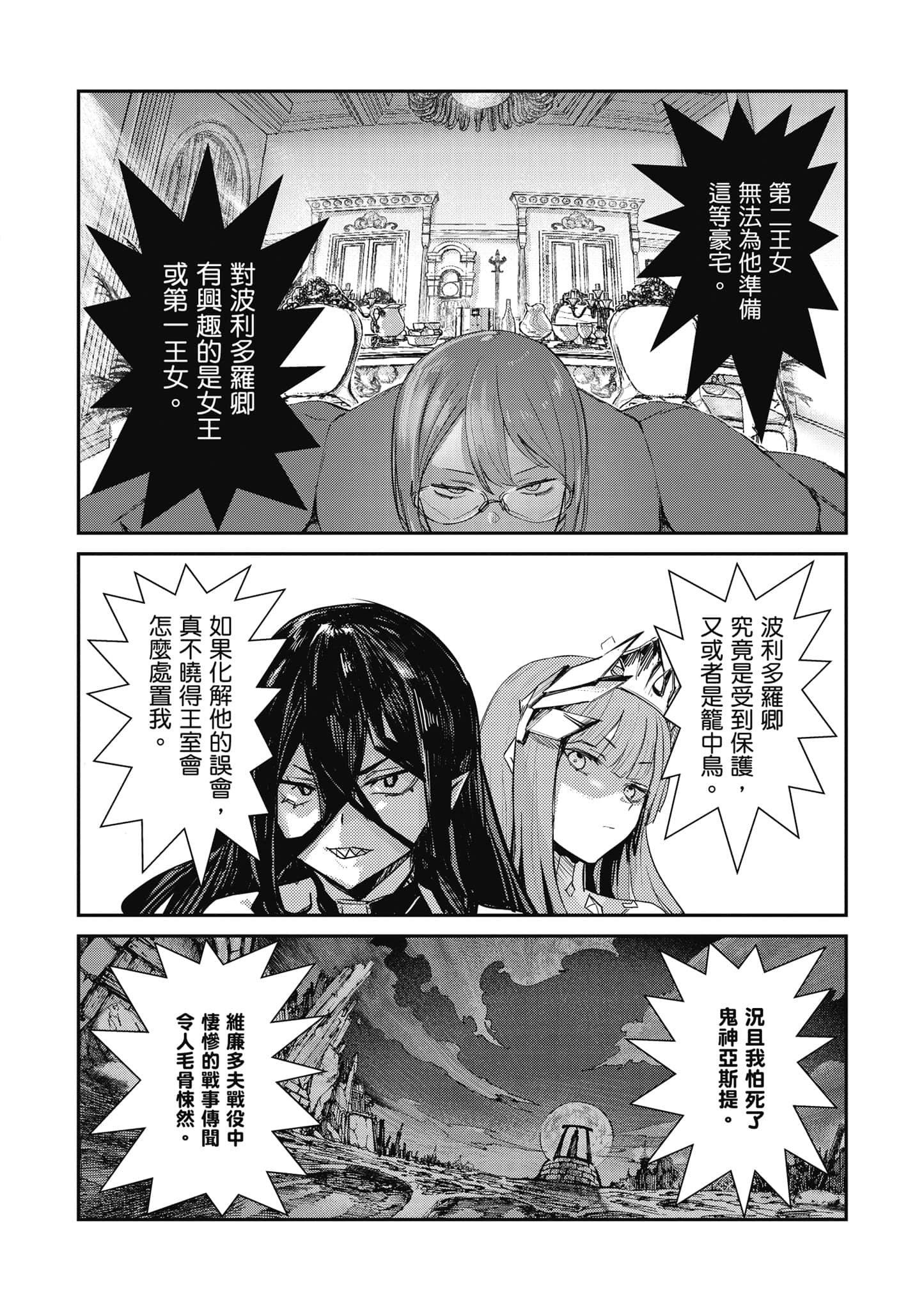 第 89 页