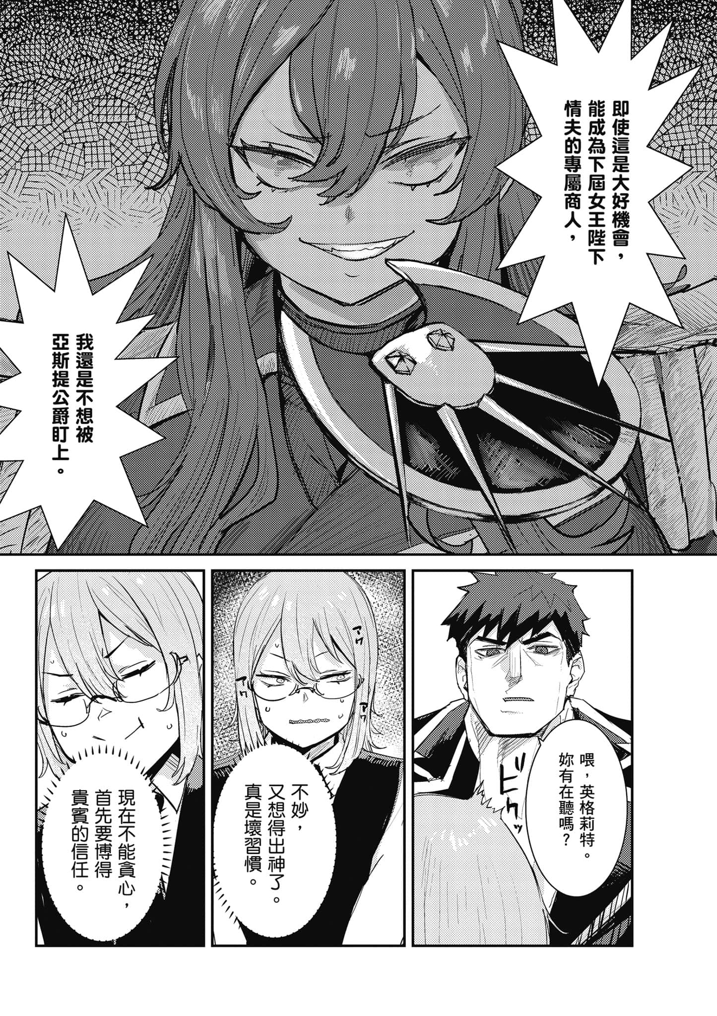 第 90 页