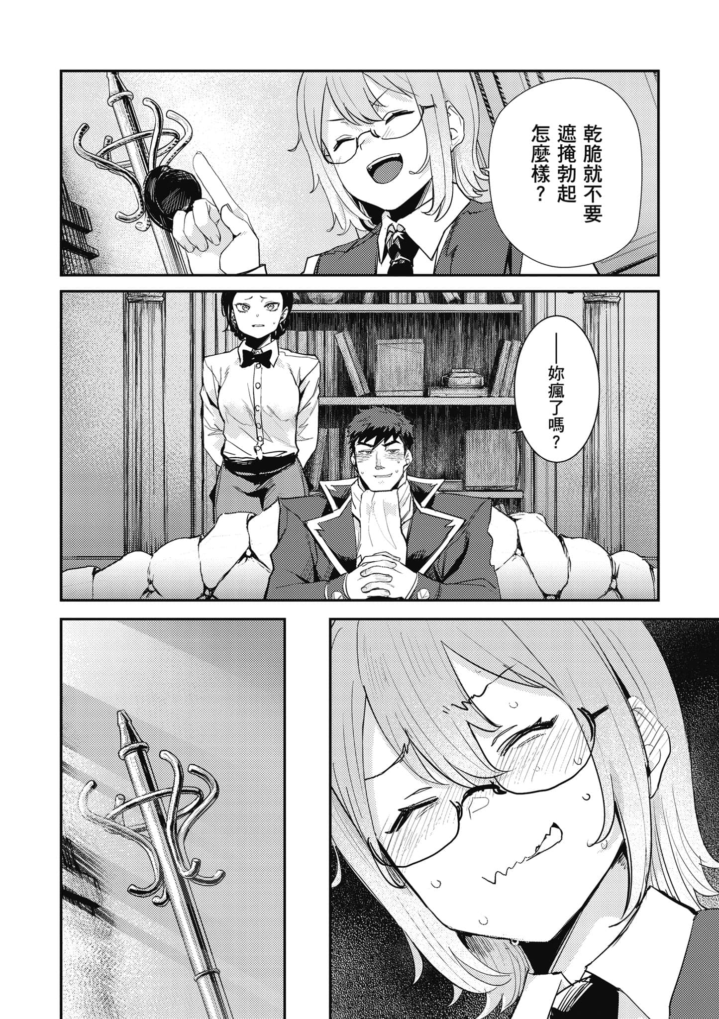 第 91 页