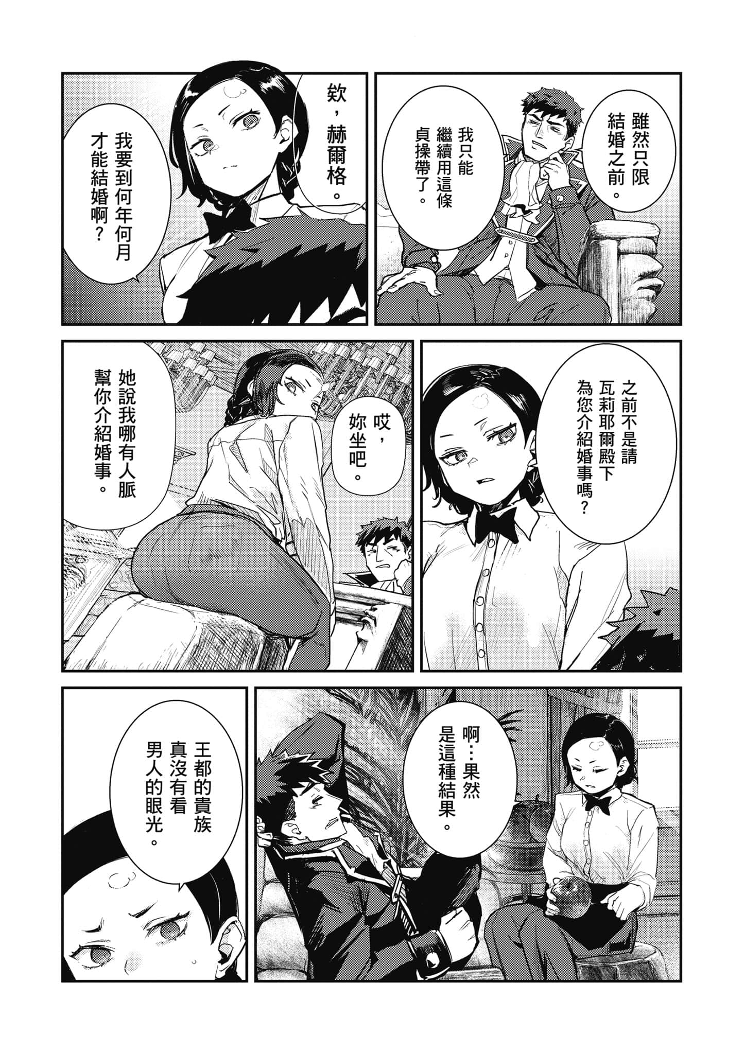第 92 页
