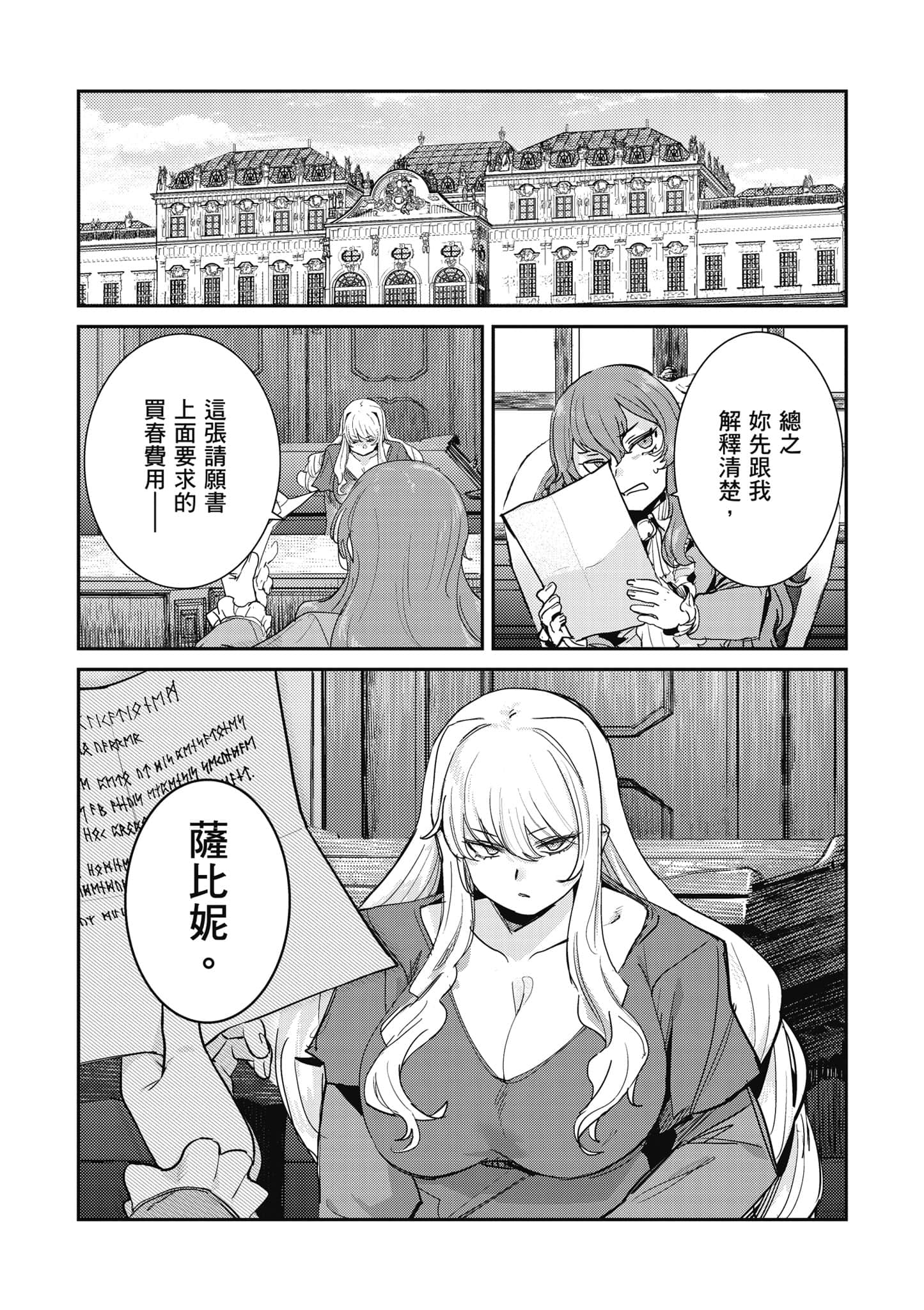 第 95 页