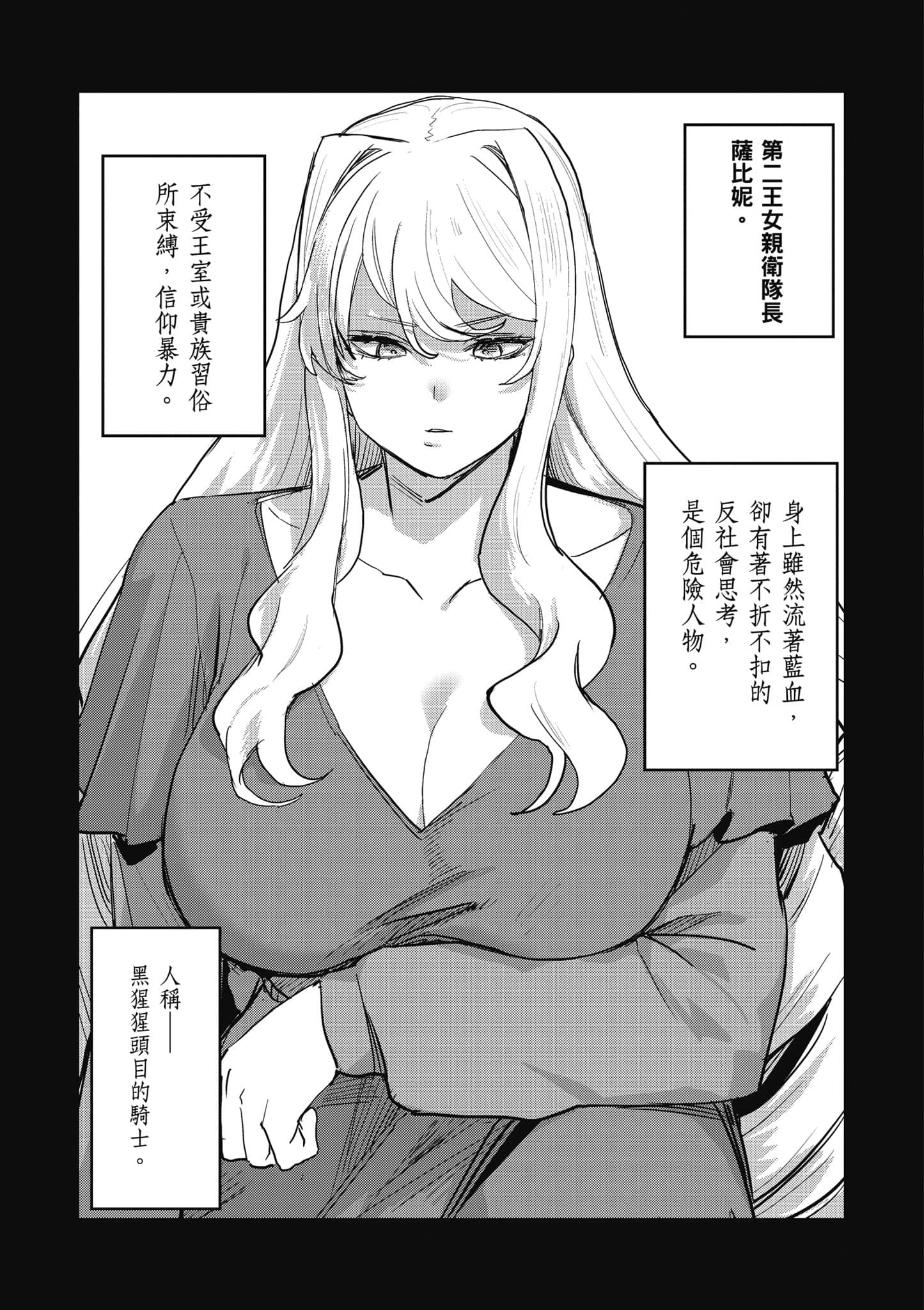 第 96 页