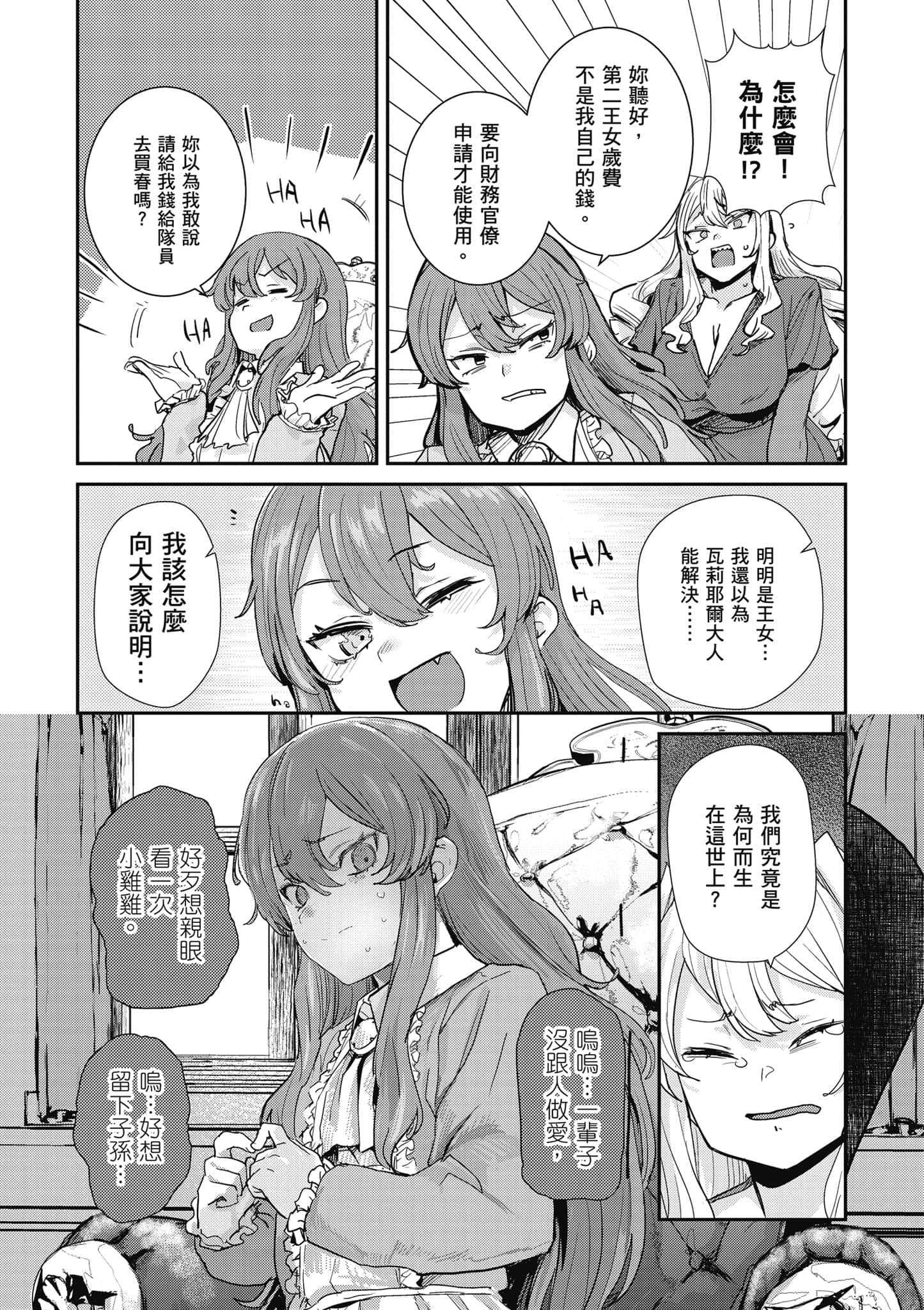 第 98 页