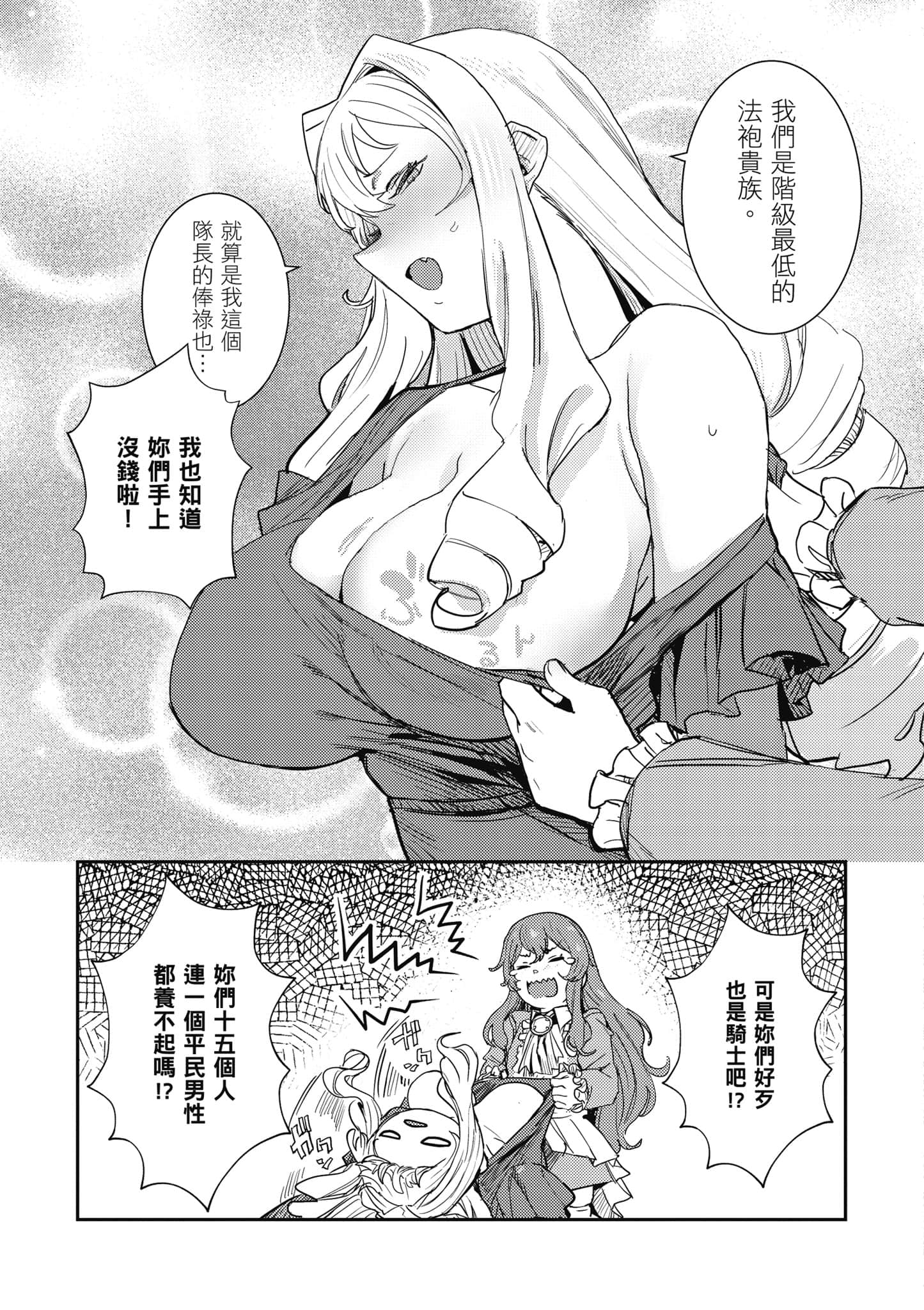 第 100 页