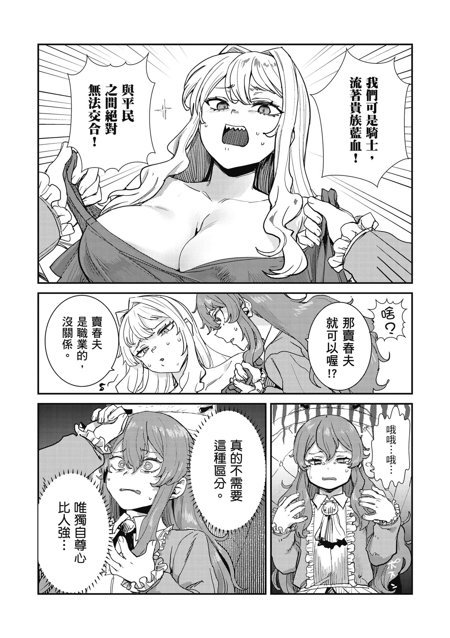 第 101 页