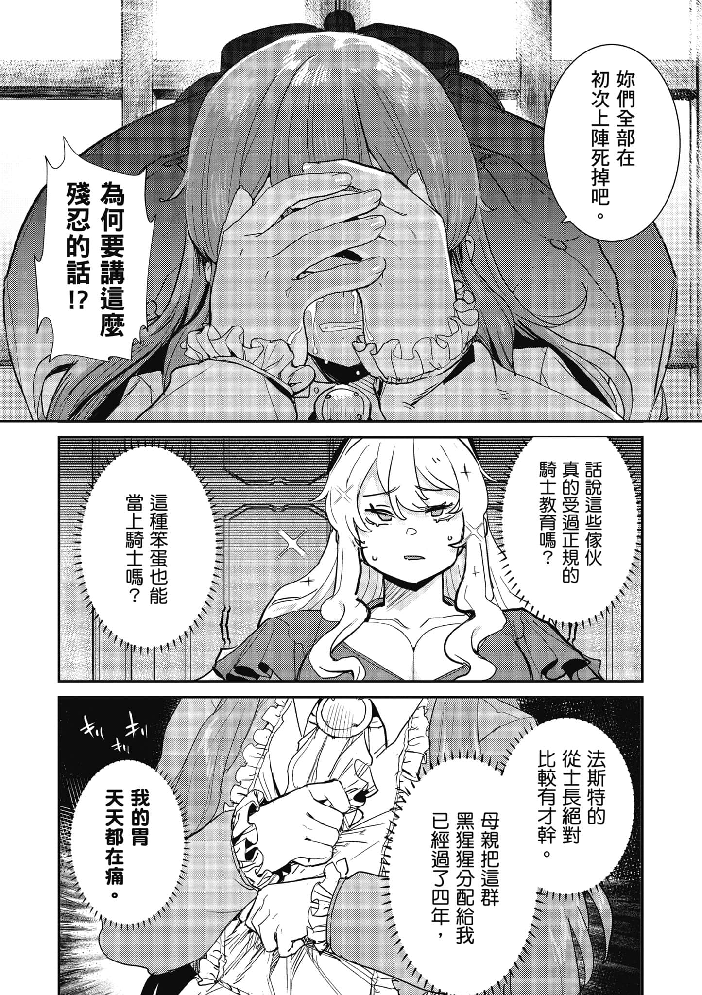 第 102 页
