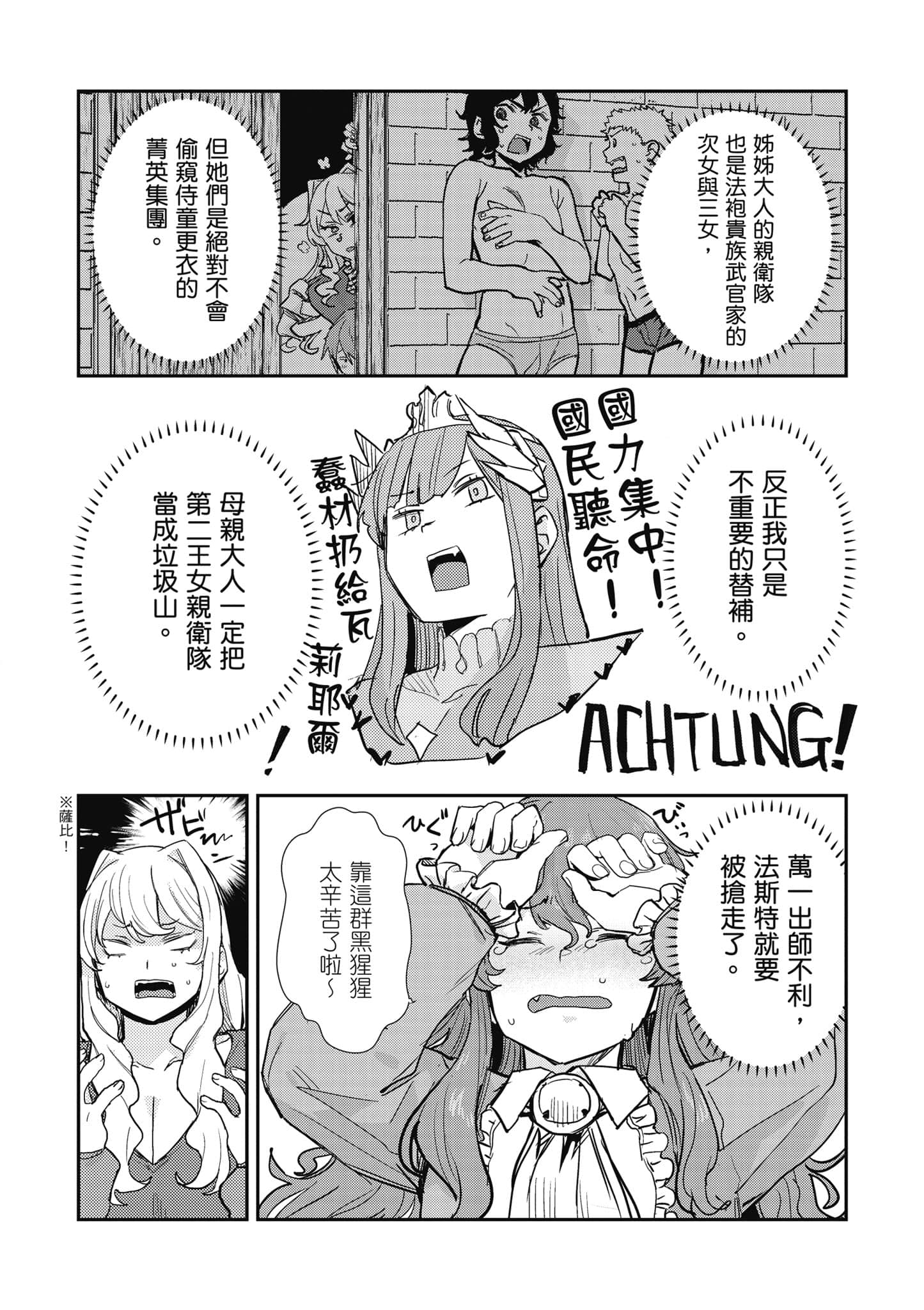 第 103 页