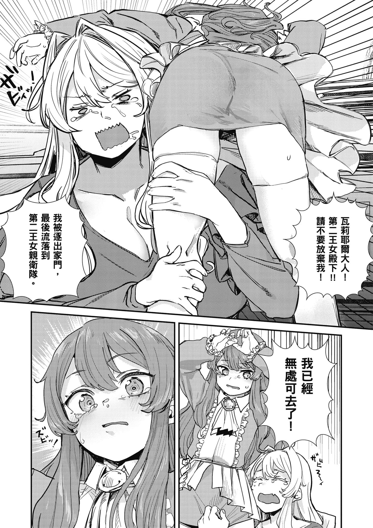 第 104 页