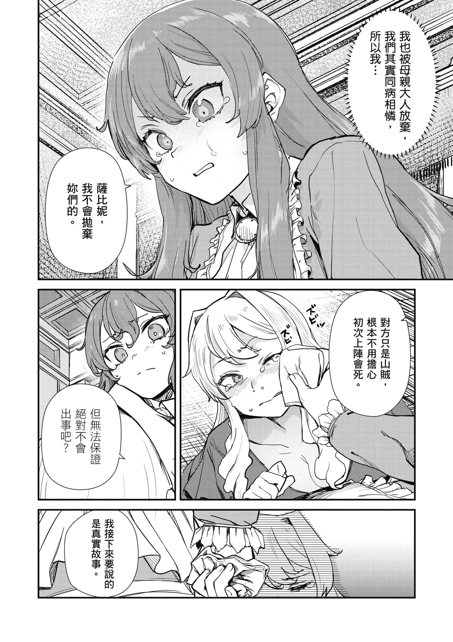 第 105 页